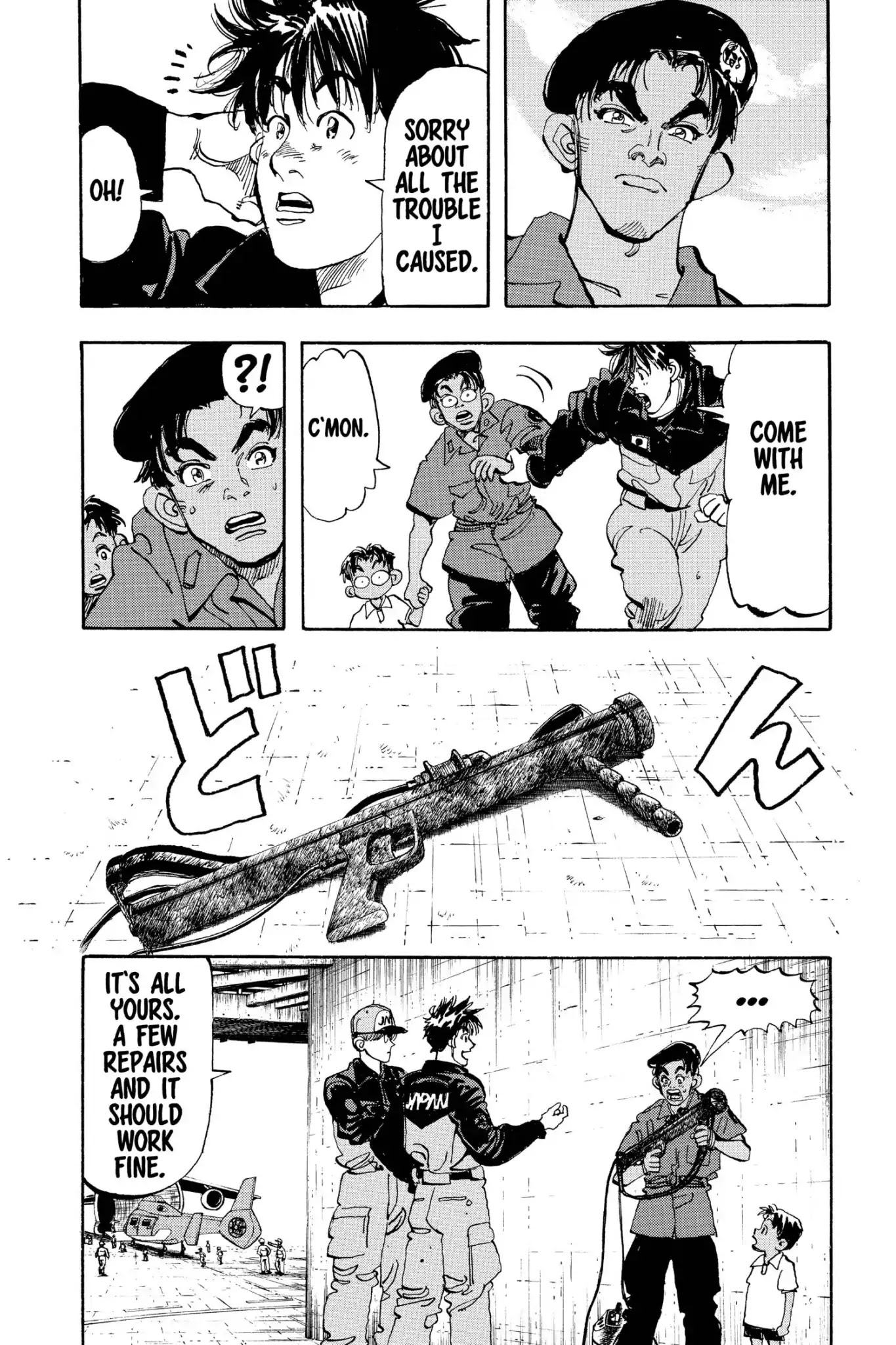 Megumi no Daigo Chapter 20.5 page 16 - Vol.20 Report #5: Going Home