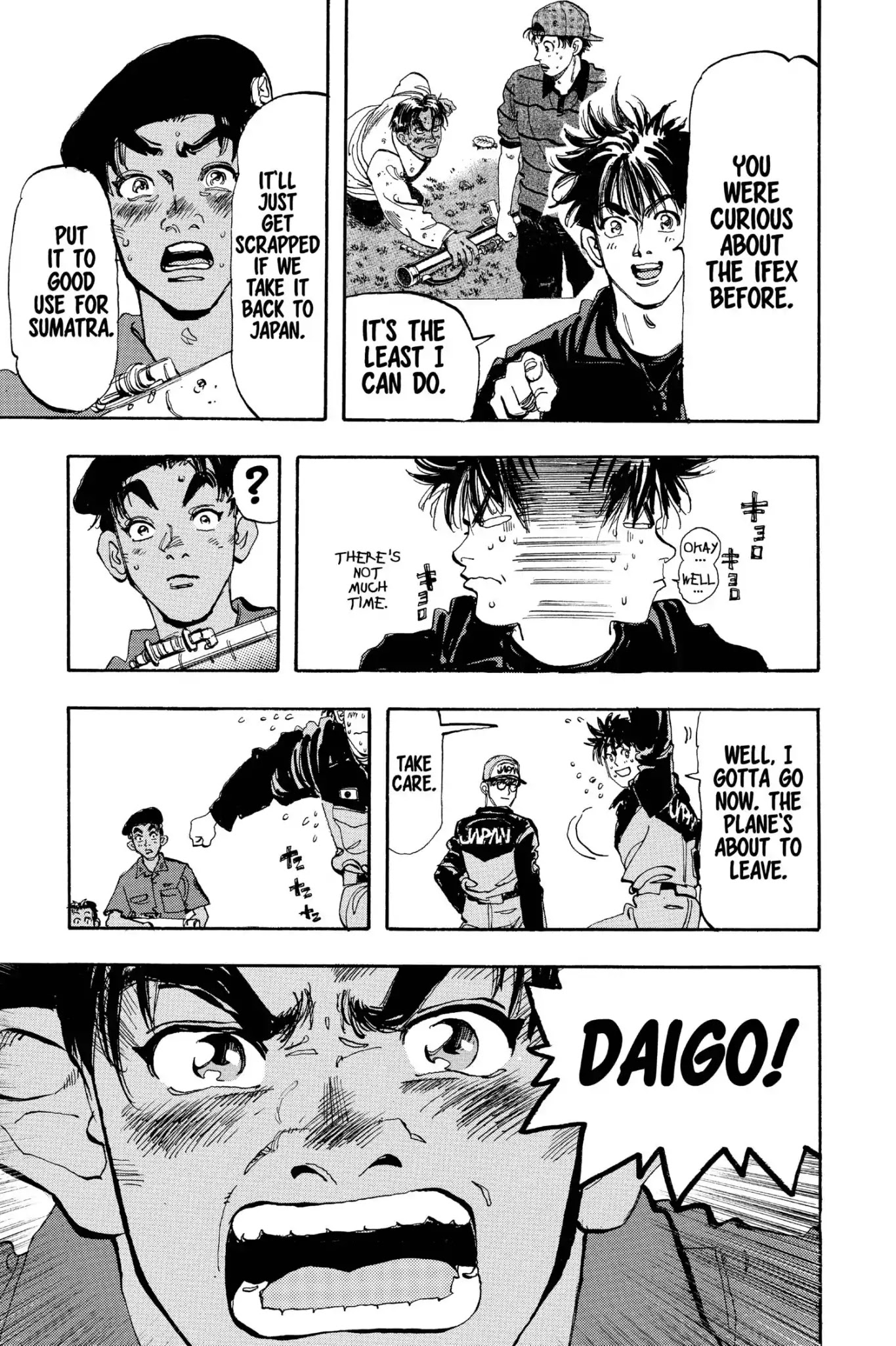 Megumi no Daigo Chapter 20.5 page 17 - Vol.20 Report #5: Going Home