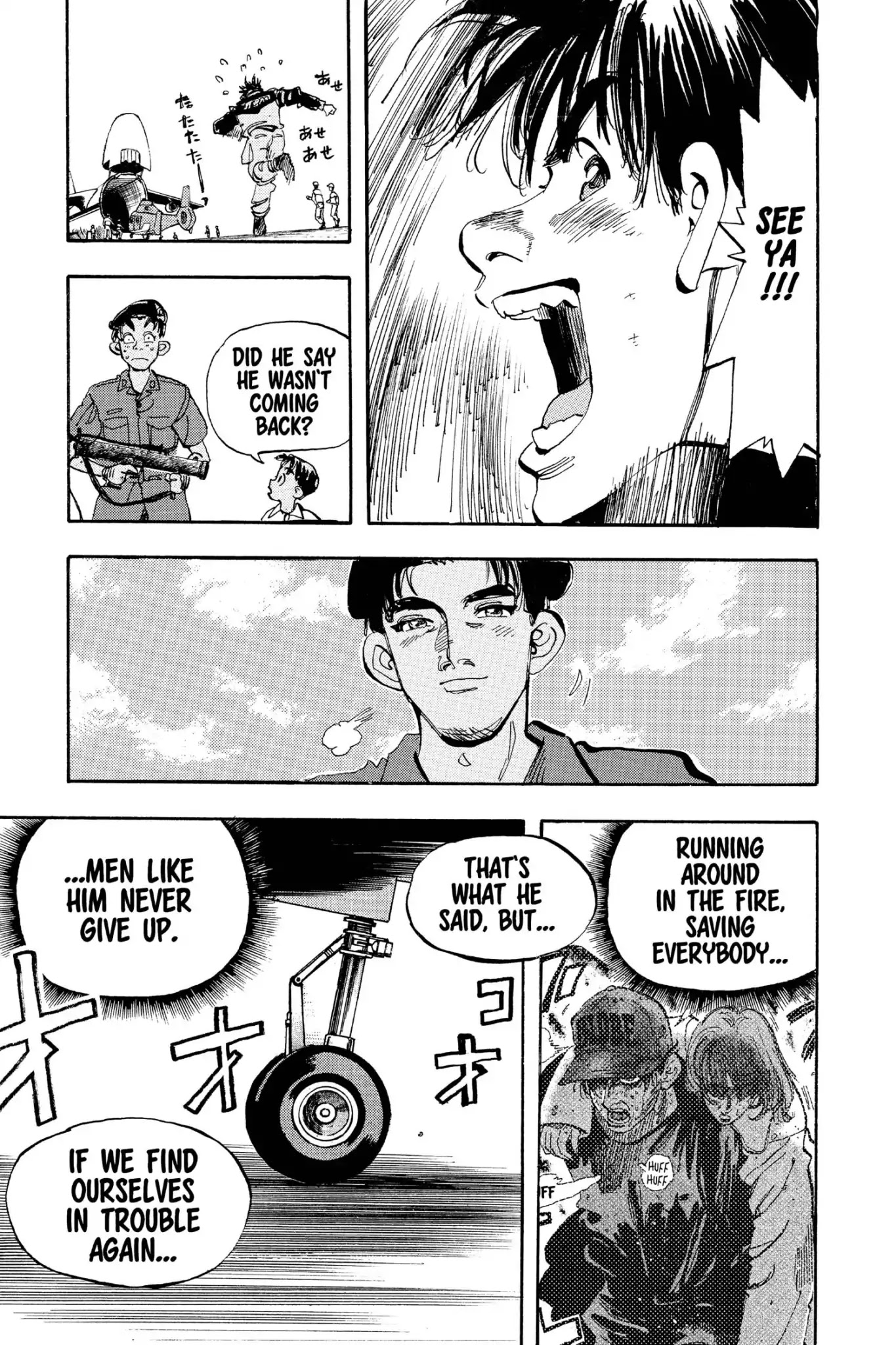 Megumi no Daigo Chapter 20.5 page 19 - Vol.20 Report #5: Going Home