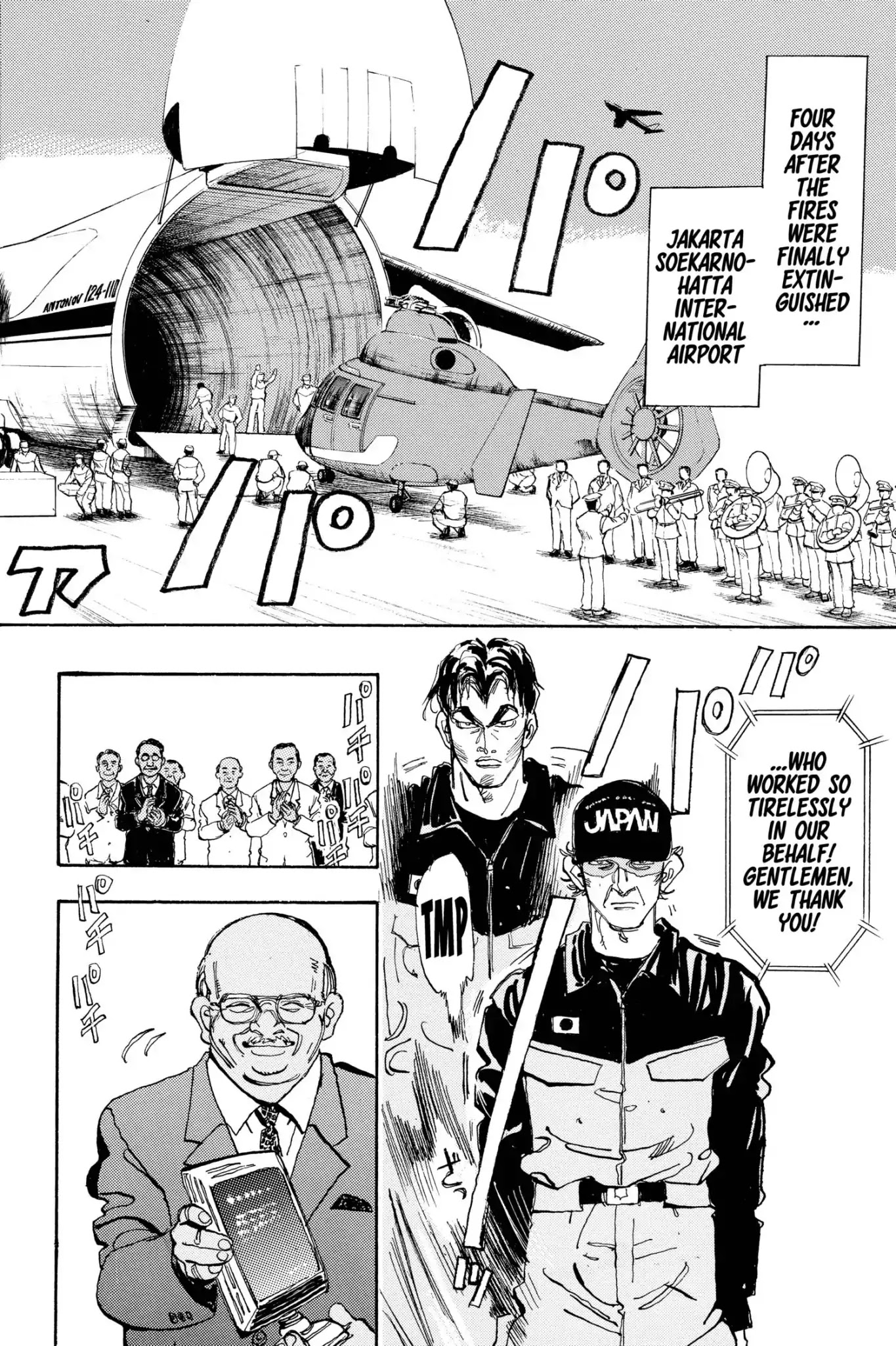 Megumi no Daigo Chapter 20.5 page 2 - Vol.20 Report #5: Going Home