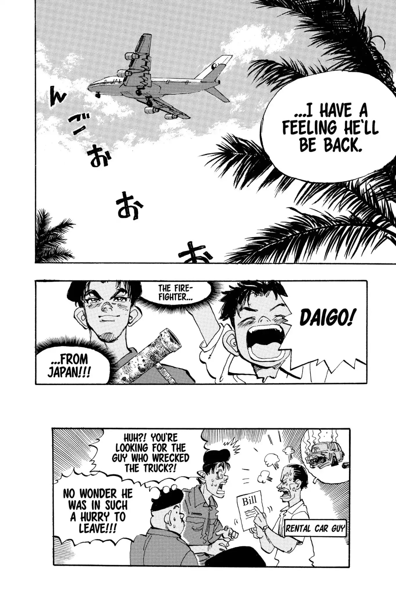Megumi no Daigo Chapter 20.5 page 20 - Vol.20 Report #5: Going Home