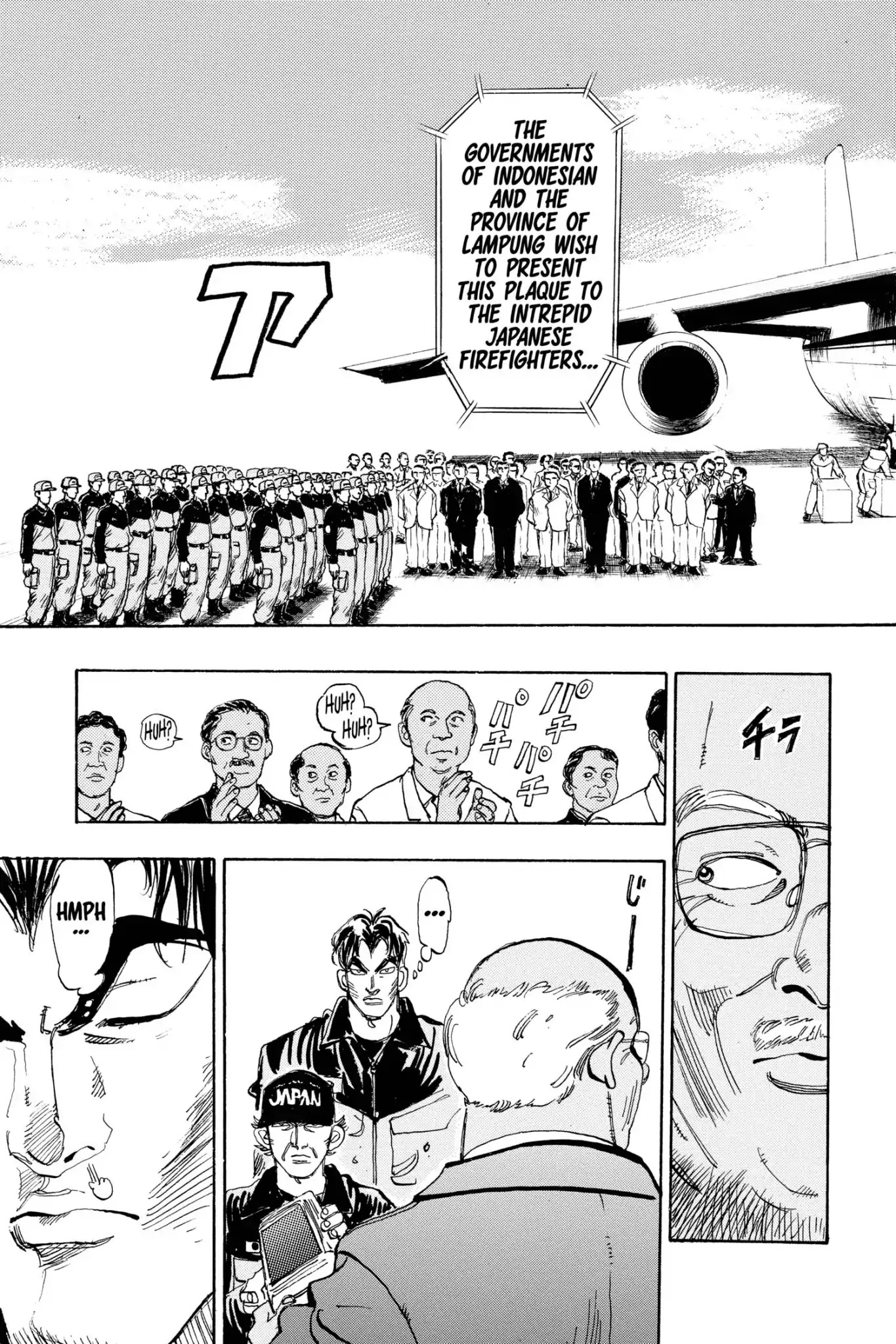 Megumi no Daigo Chapter 20.5 page 3 - Vol.20 Report #5: Going Home