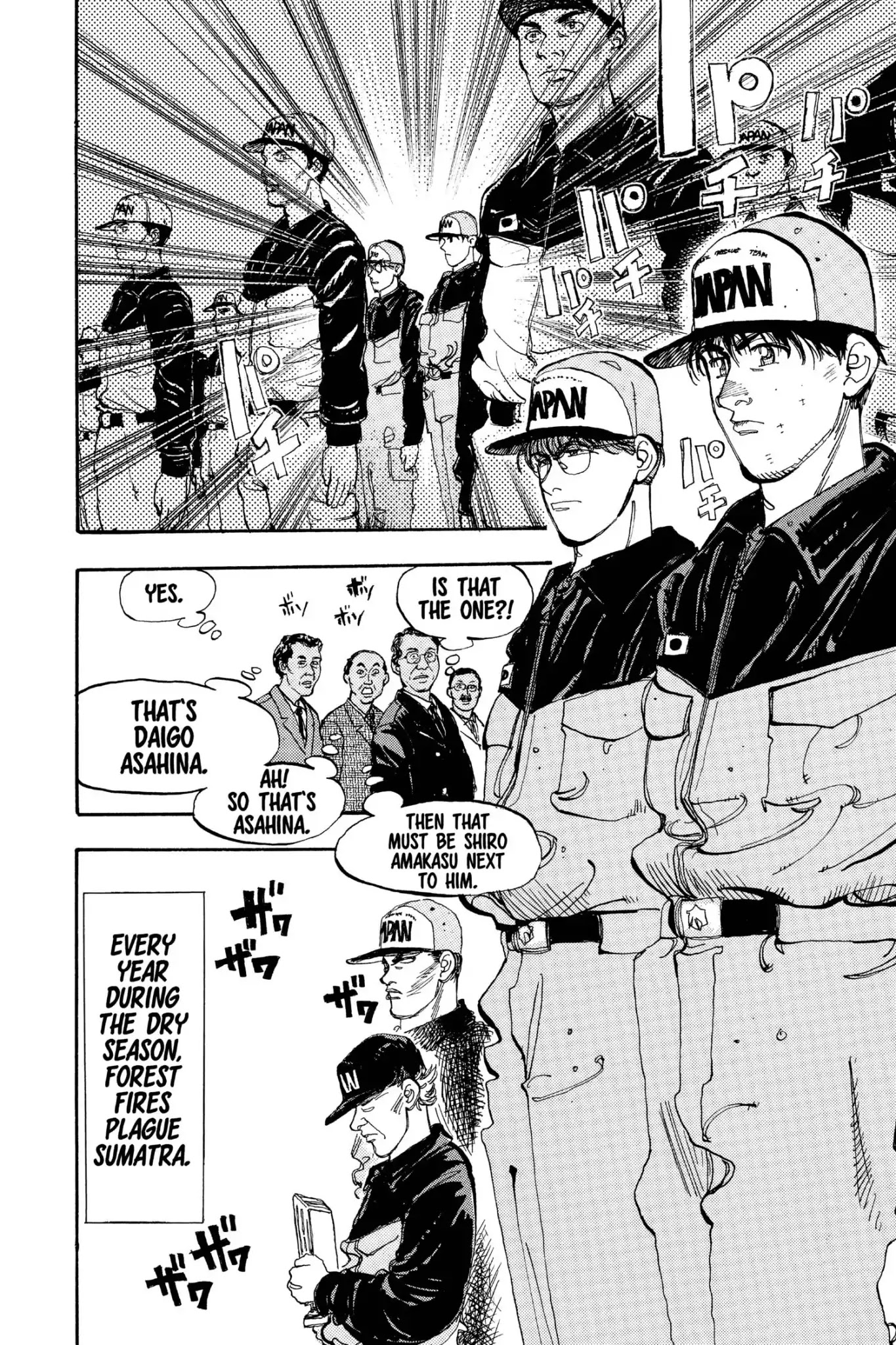 Megumi no Daigo Chapter 20.5 page 4 - Vol.20 Report #5: Going Home