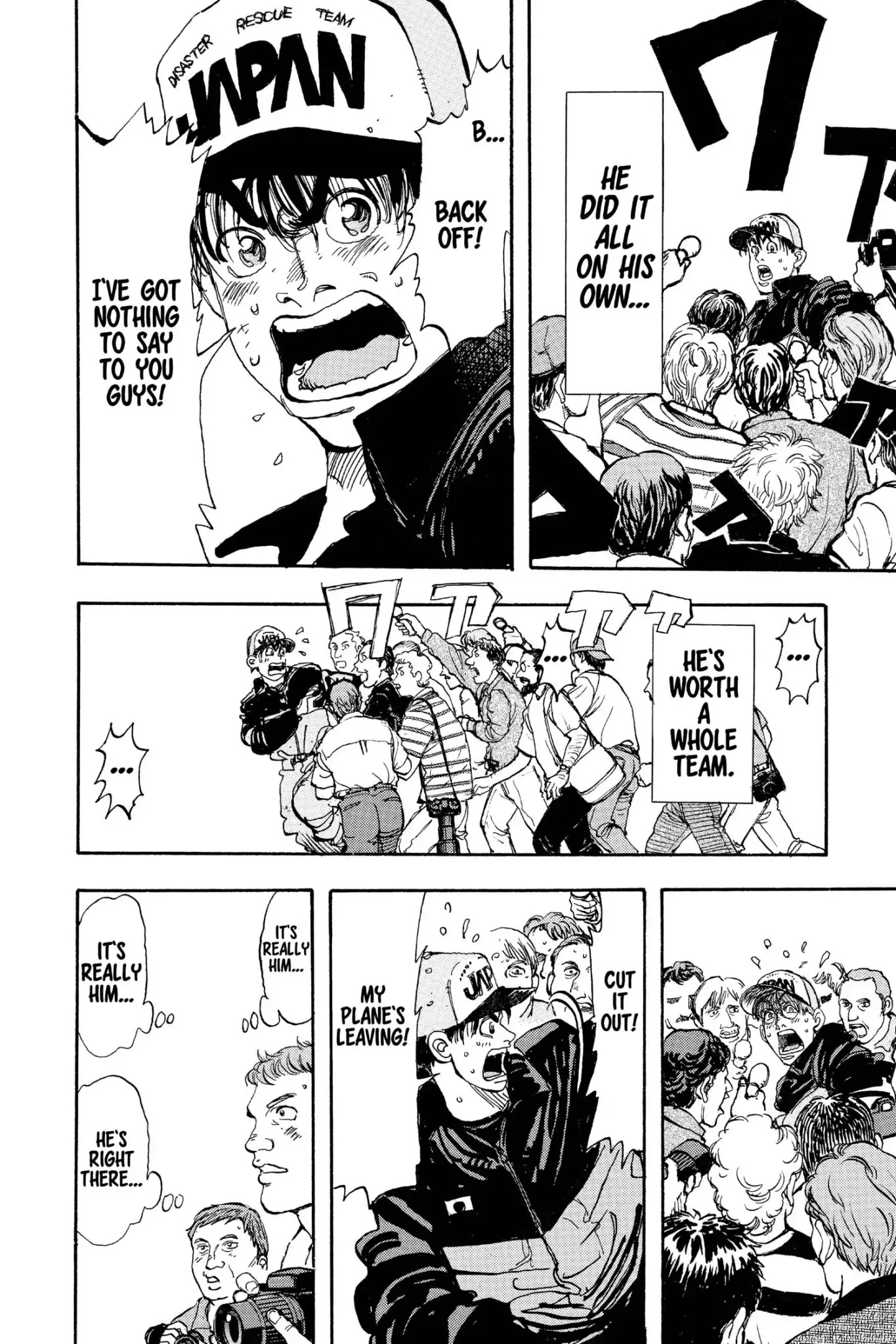 Megumi no Daigo Chapter 20.5 page 6 - Vol.20 Report #5: Going Home