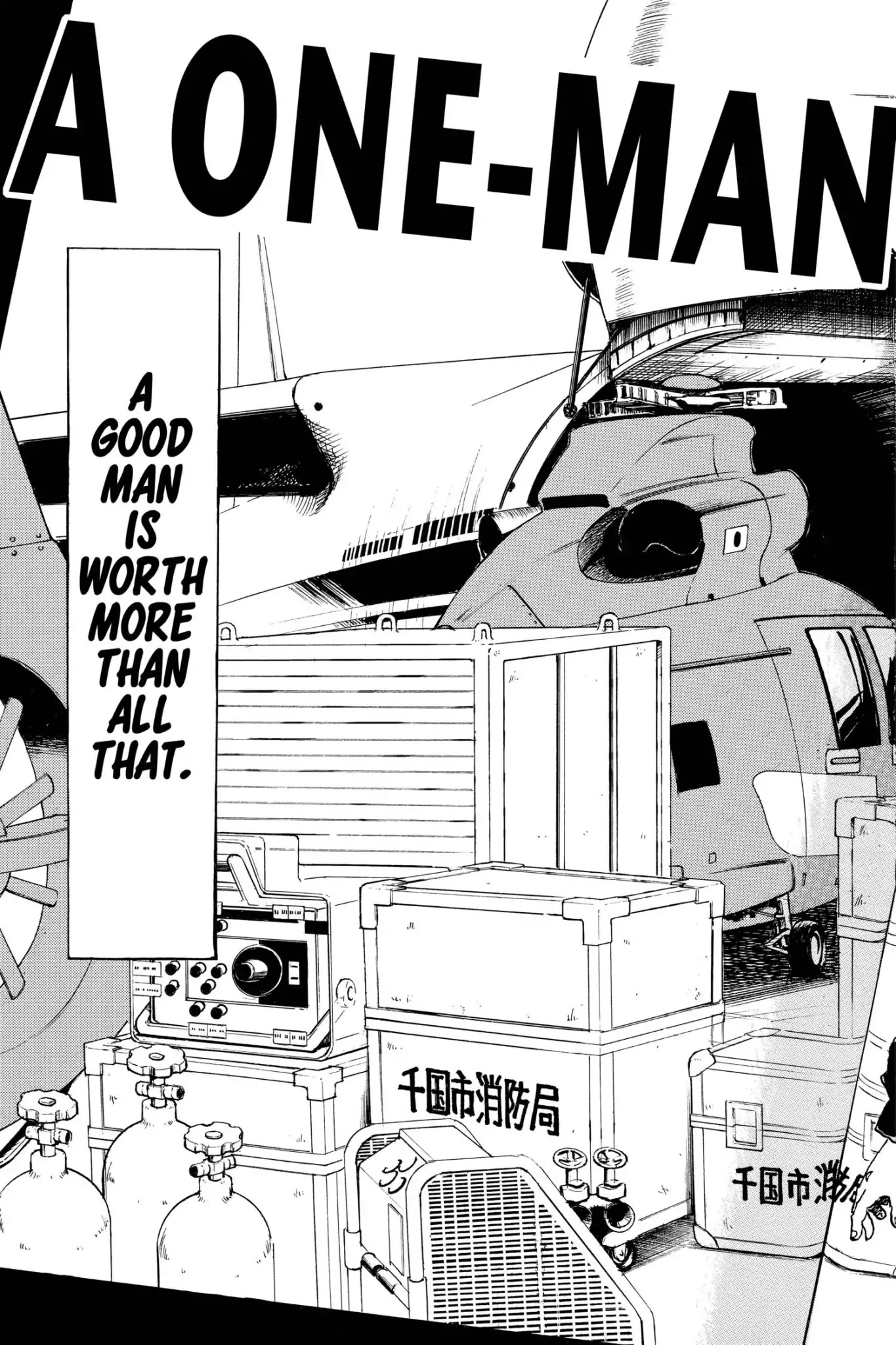 Megumi no Daigo Chapter 20.5 page 9 - Vol.20 Report #5: Going Home