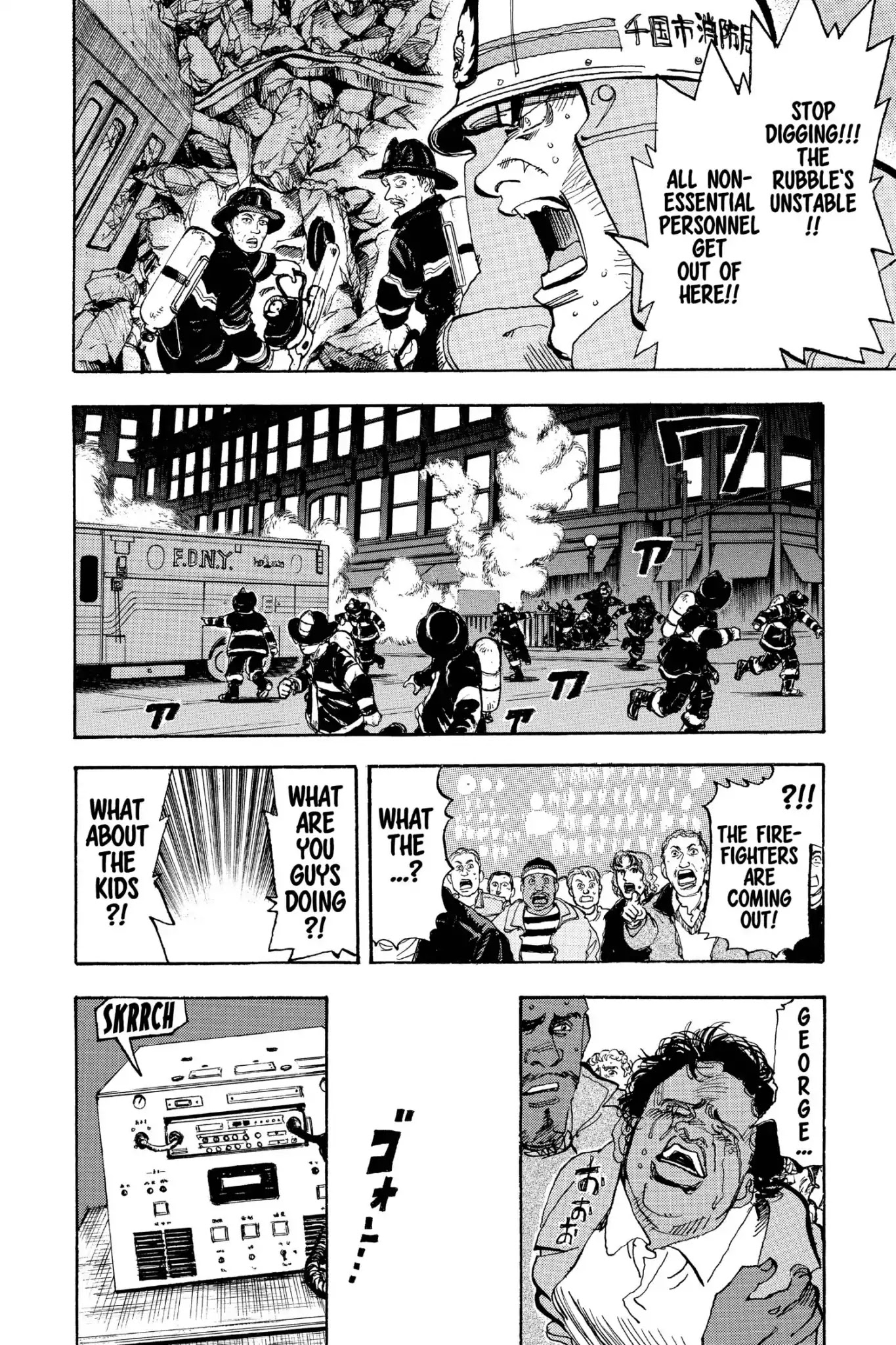 Megumi no Daigo Chapter 20.6 page 12 - Vol.20 Report #6: A Sad Genius