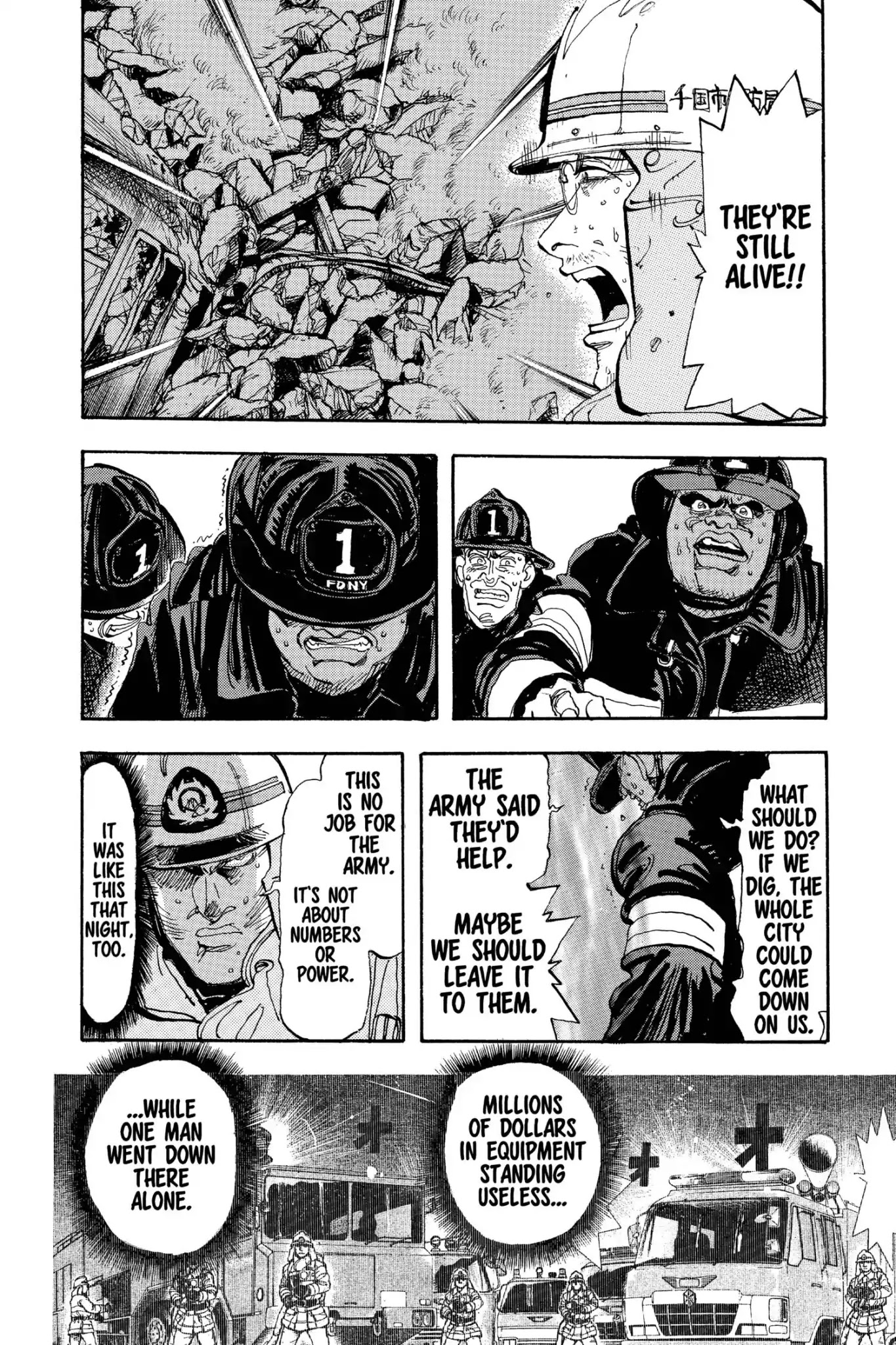 Megumi no Daigo Chapter 20.6 page 14 - Vol.20 Report #6: A Sad Genius