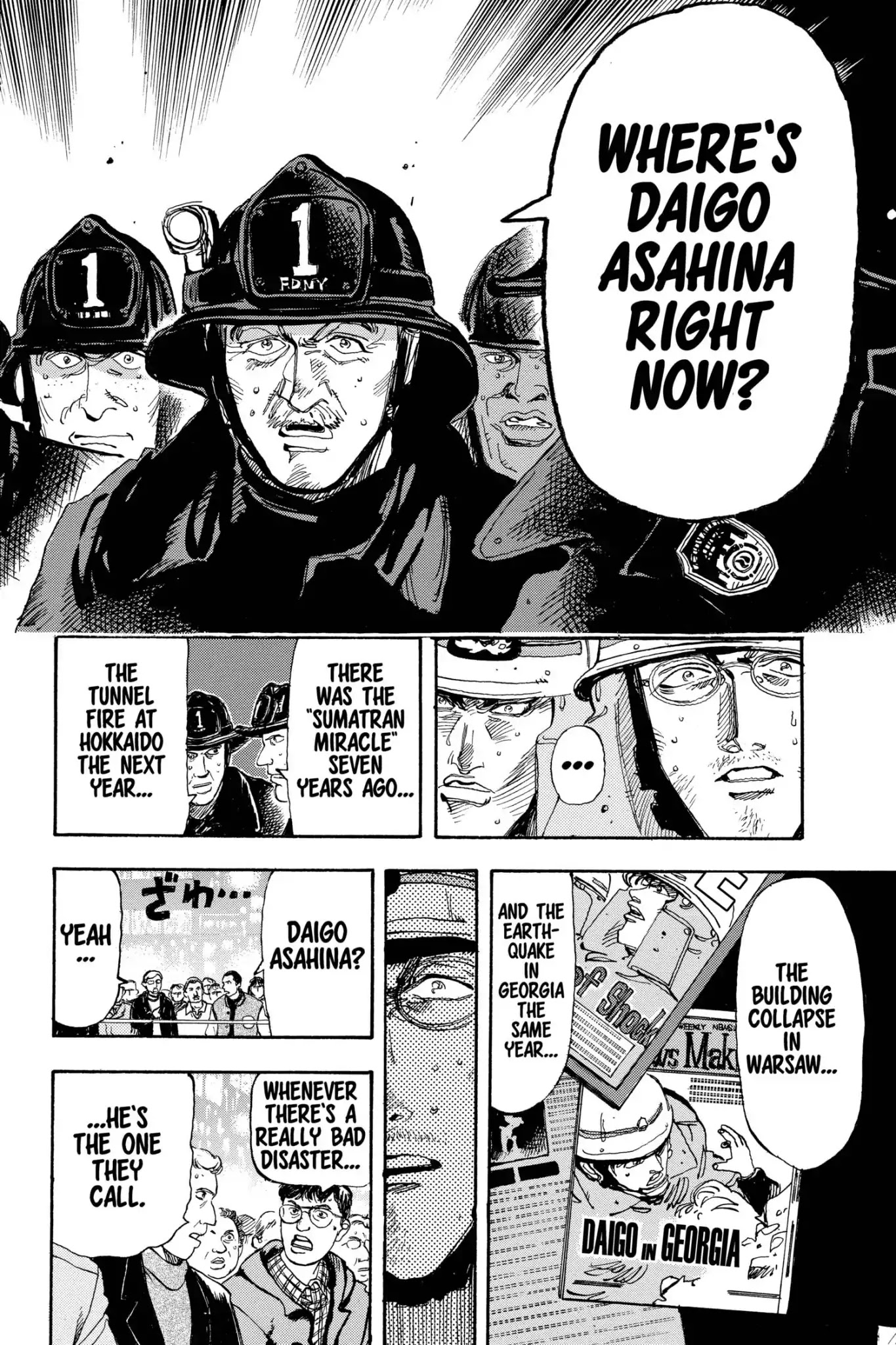 Megumi no Daigo Chapter 20.6 page 16 - Vol.20 Report #6: A Sad Genius