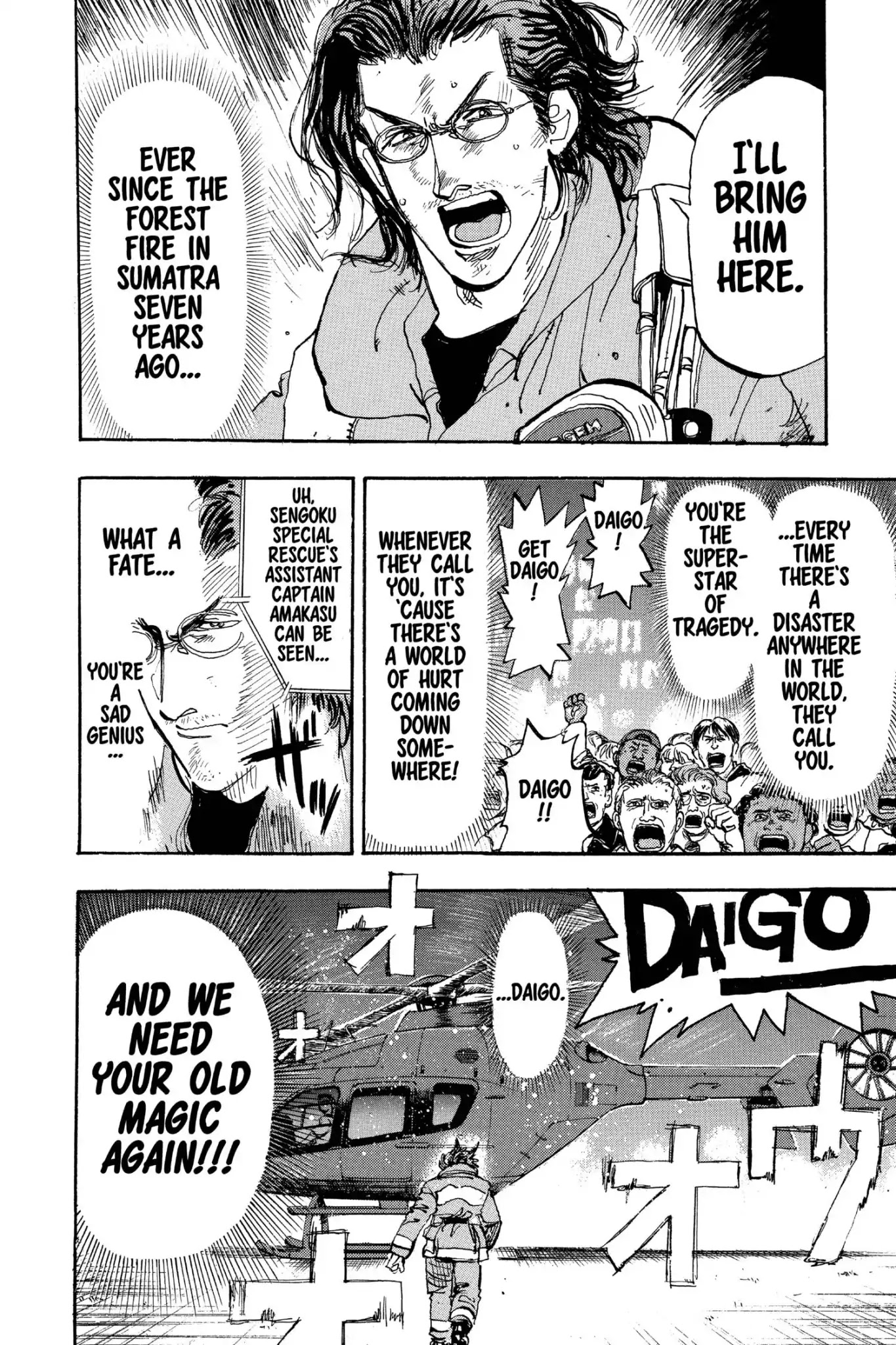 Megumi no Daigo Chapter 20.6 page 20 - Vol.20 Report #6: A Sad Genius