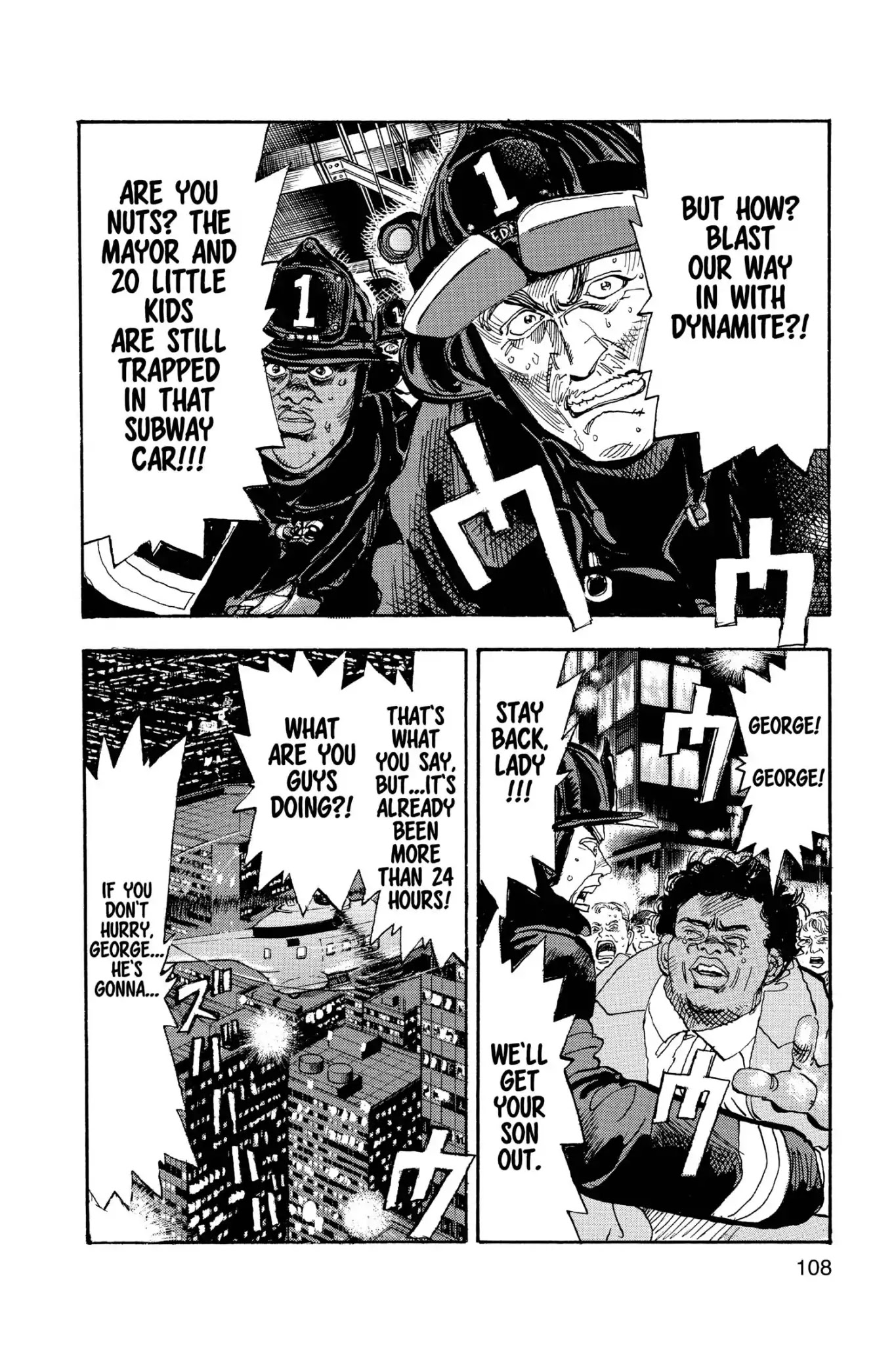 Megumi no Daigo Chapter 20.6 page 4 - Vol.20 Report #6: A Sad Genius