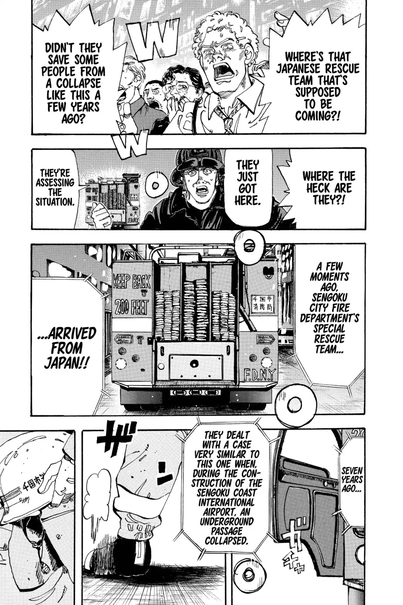 Megumi no Daigo Chapter 20.6 page 5 - Vol.20 Report #6: A Sad Genius