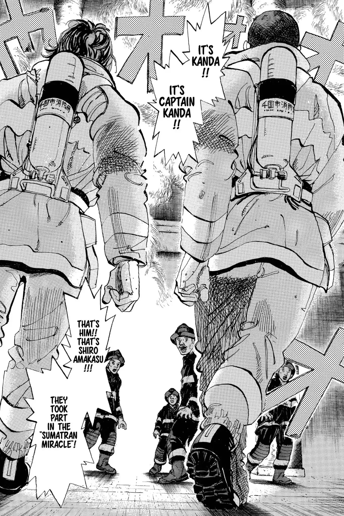 Megumi no Daigo Chapter 20.6 page 9 - Vol.20 Report #6: A Sad Genius