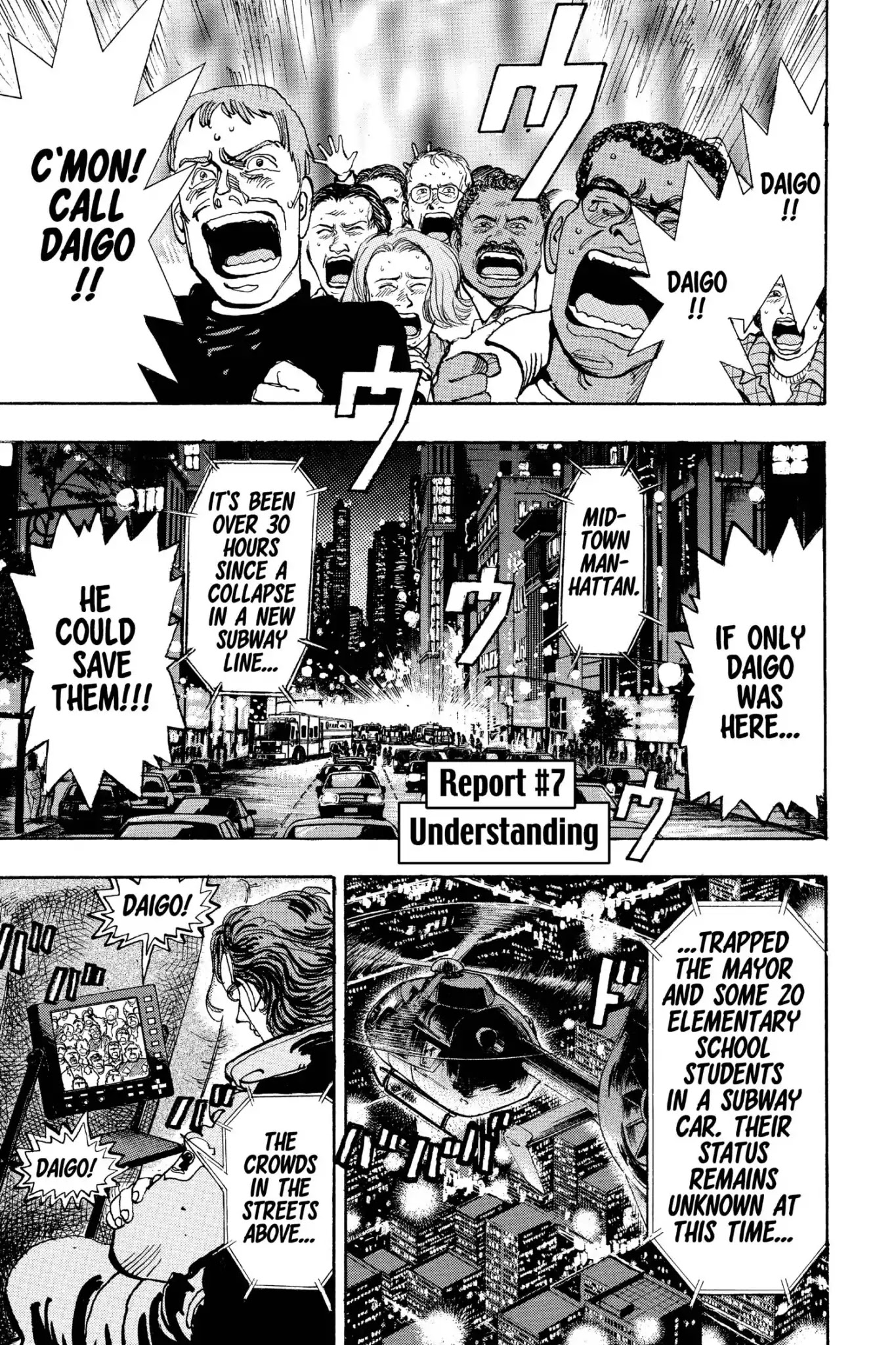 Megumi no Daigo Chapter 20.7 page 1 - Vol.20 Report #7: Understanding