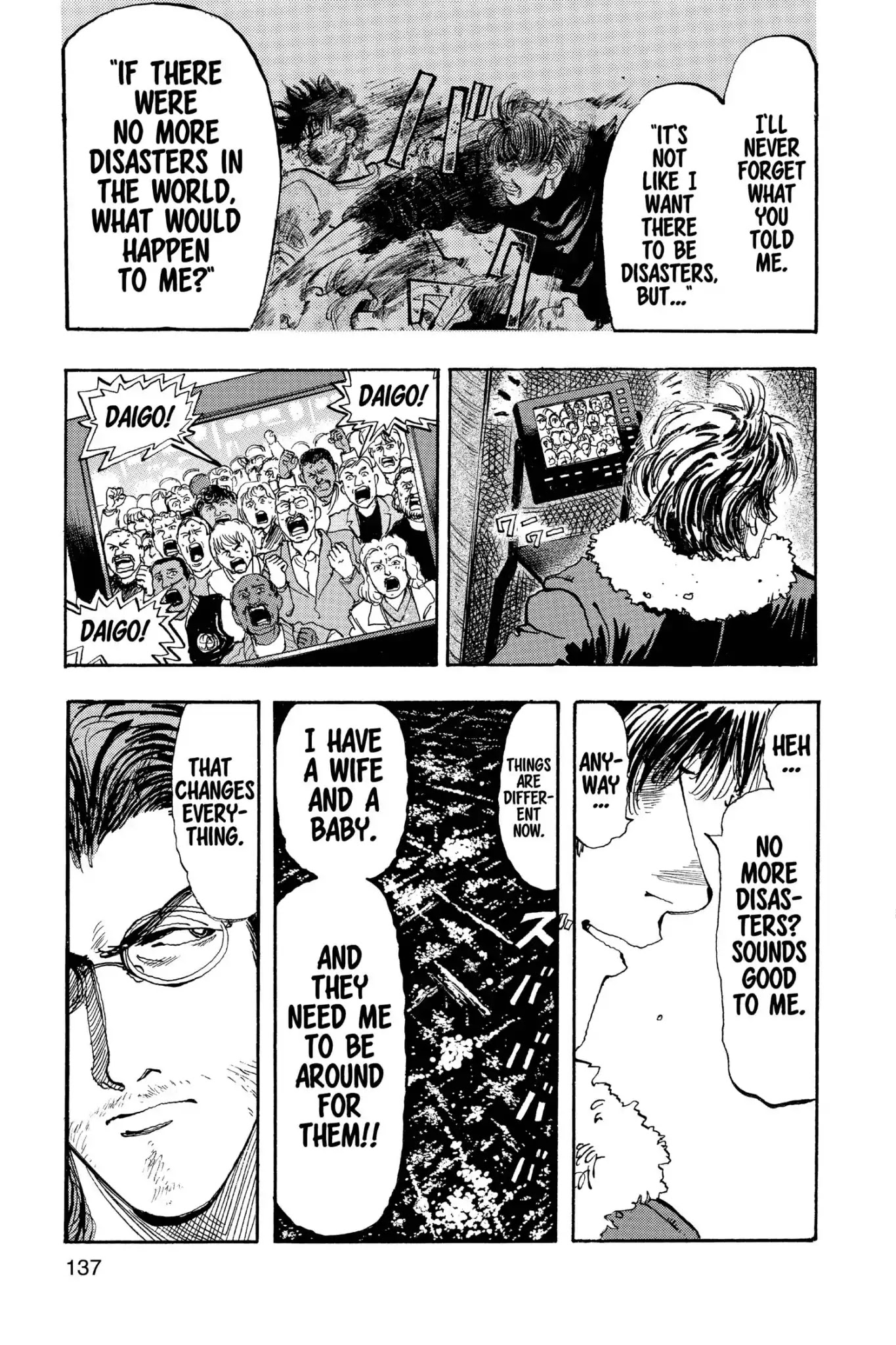 Megumi no Daigo Chapter 20.7 page 13 - Vol.20 Report #7: Understanding