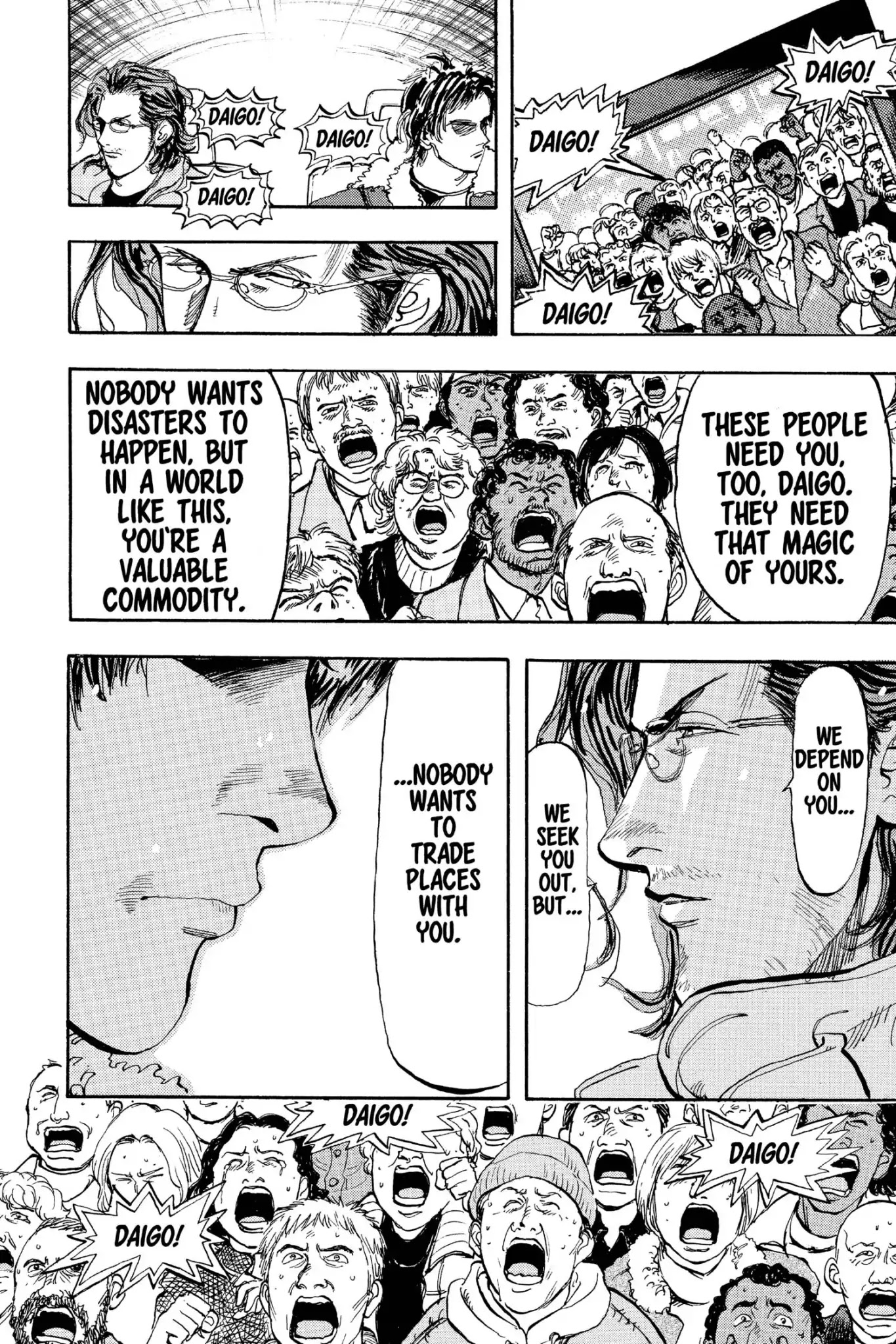 Megumi no Daigo Chapter 20.7 page 14 - Vol.20 Report #7: Understanding