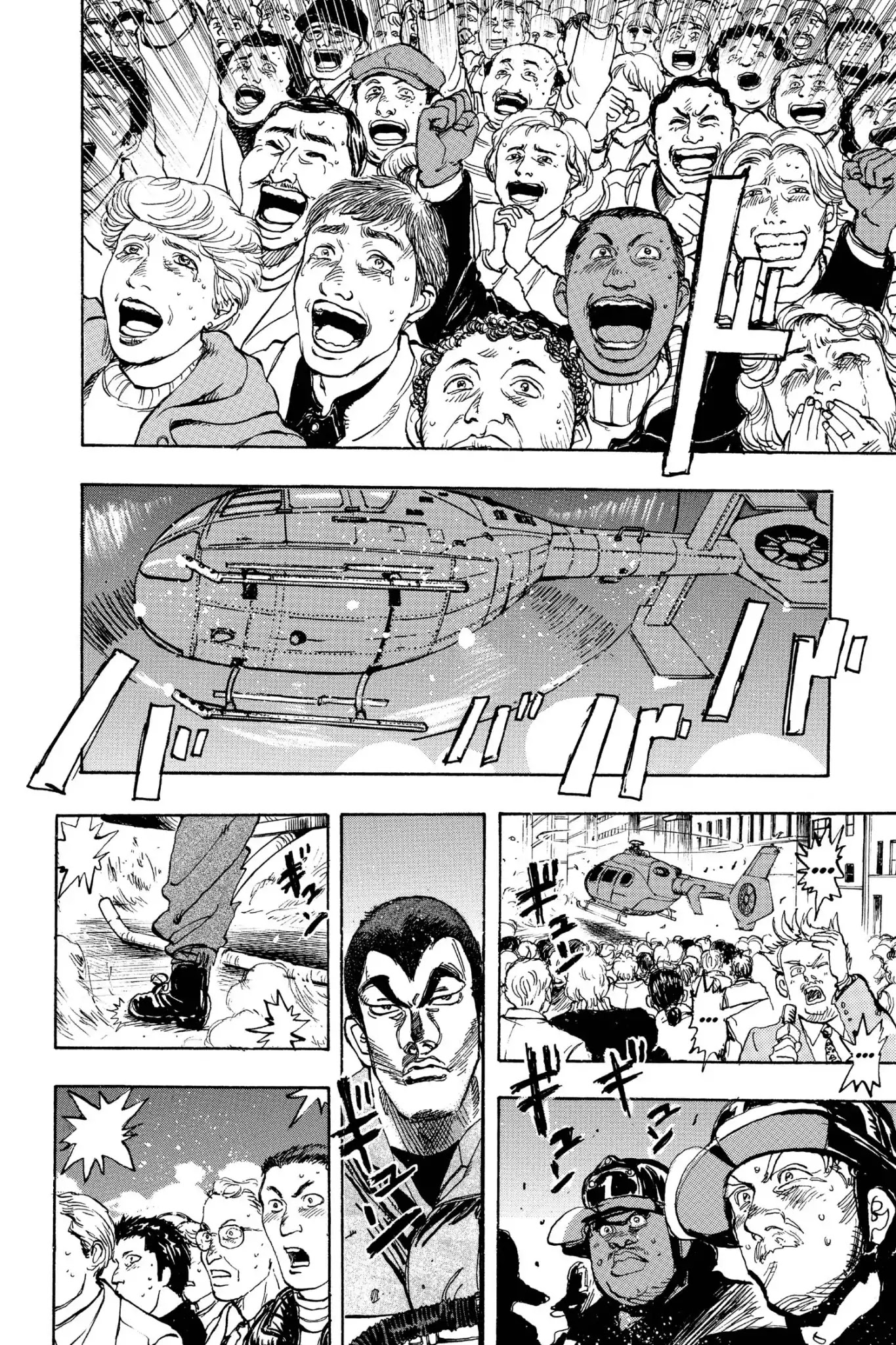 Megumi no Daigo Chapter 20.7 page 18 - Vol.20 Report #7: Understanding