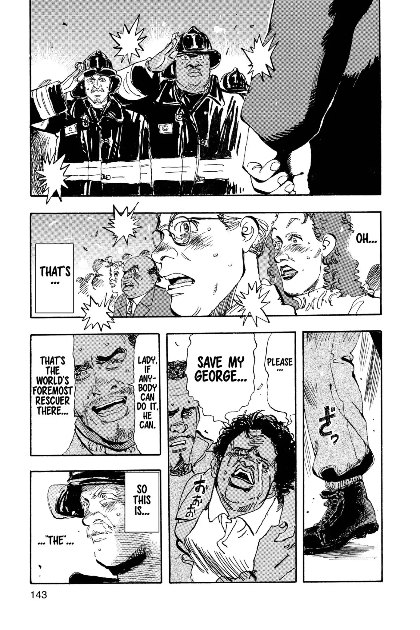 Megumi no Daigo Chapter 20.7 page 19 - Vol.20 Report #7: Understanding
