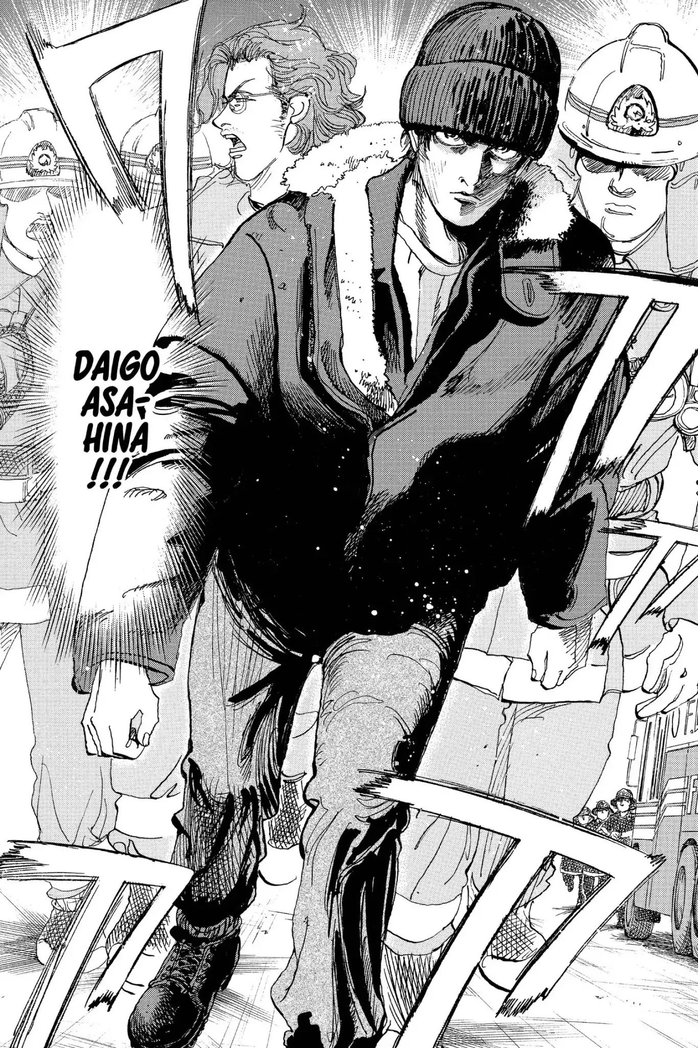Megumi no Daigo Chapter 20.7 page 20 - Vol.20 Report #7: Understanding