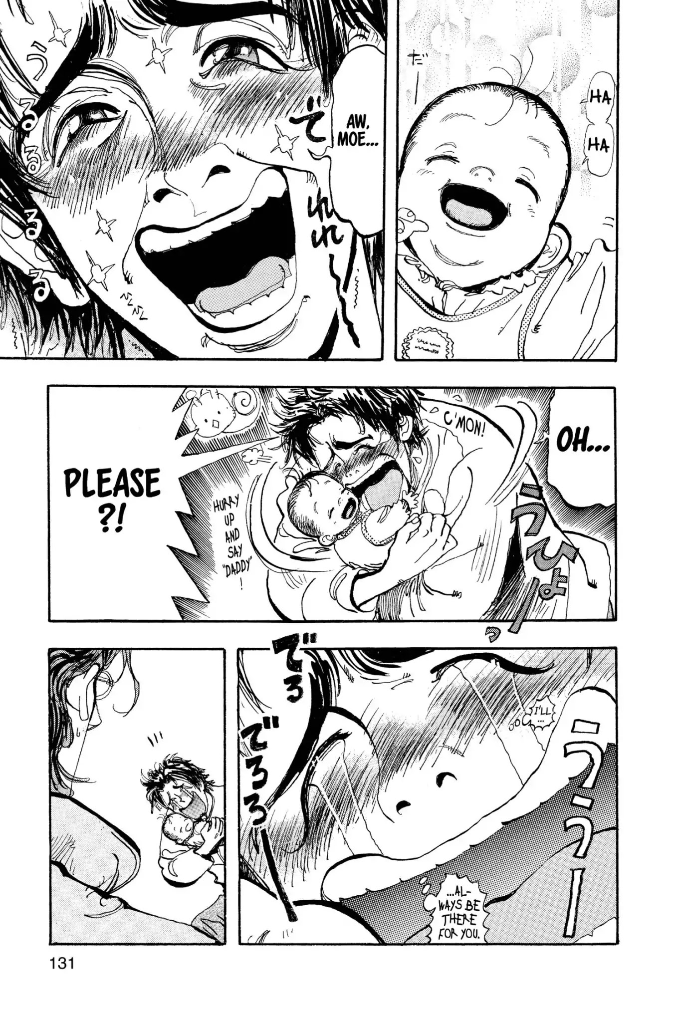 Megumi no Daigo Chapter 20.7 page 7 - Vol.20 Report #7: Understanding