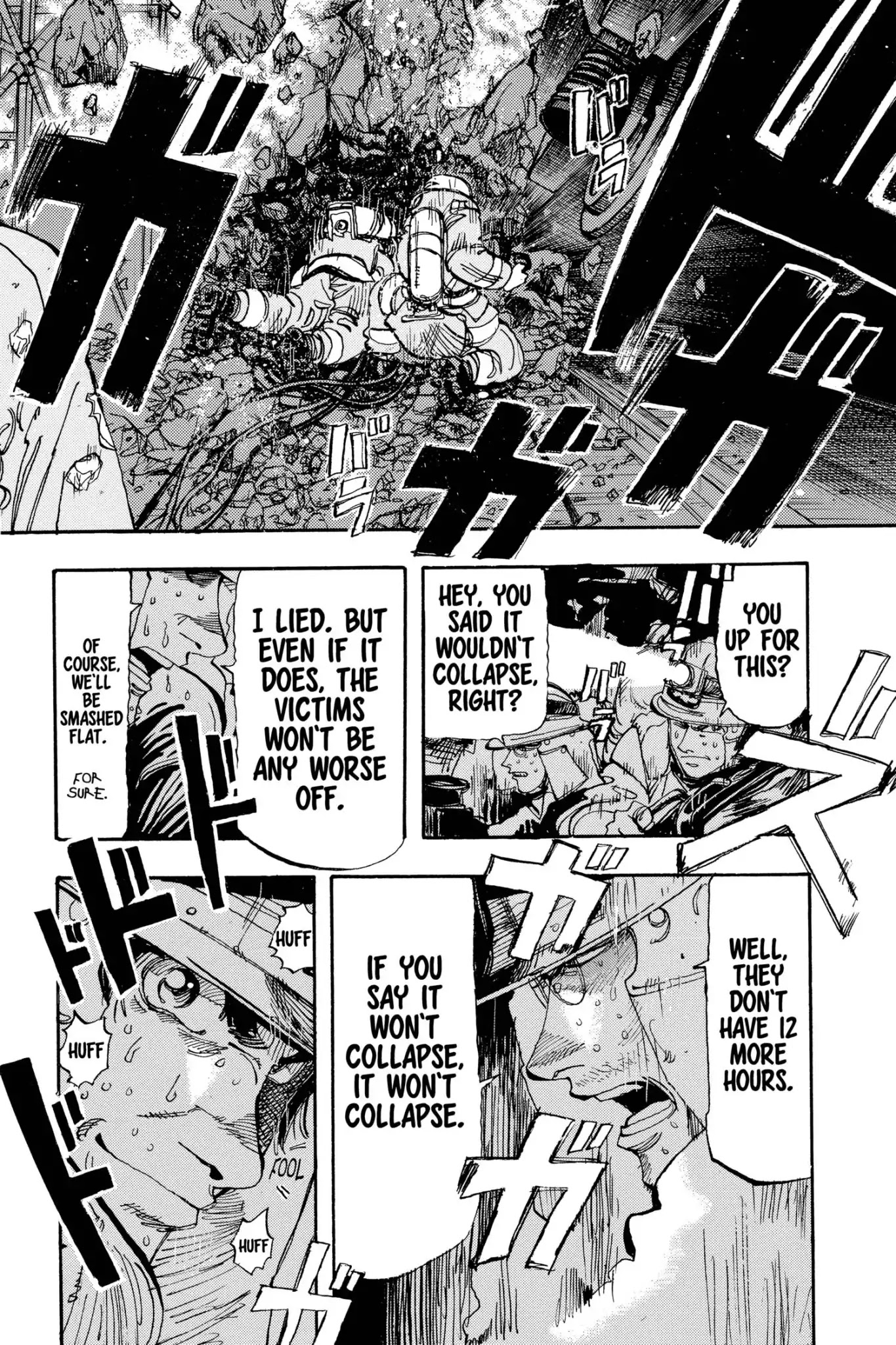 Megumi no Daigo Chapter 20.8 page 10 - Vol.20 Report #8: Possibility