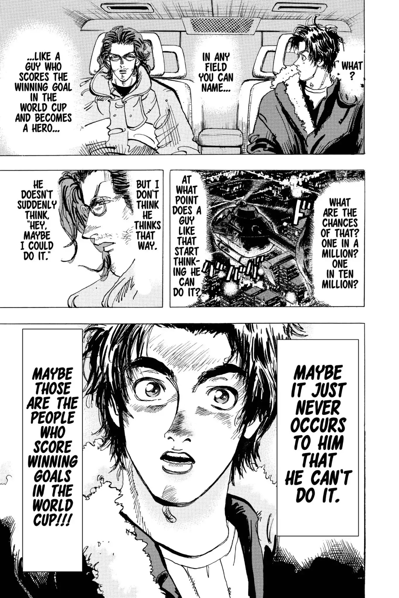 Megumi no Daigo Chapter 20.8 page 13 - Vol.20 Report #8: Possibility