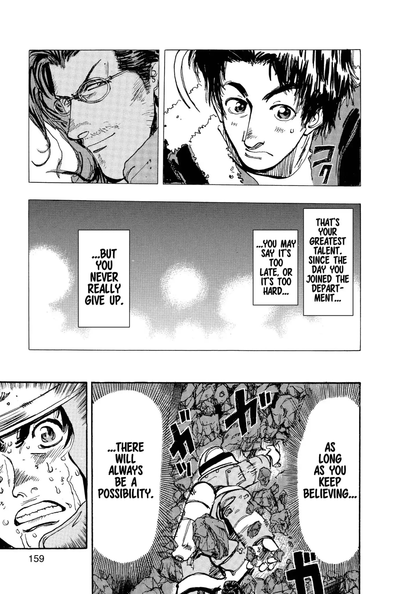 Megumi no Daigo Chapter 20.8 page 15 - Vol.20 Report #8: Possibility