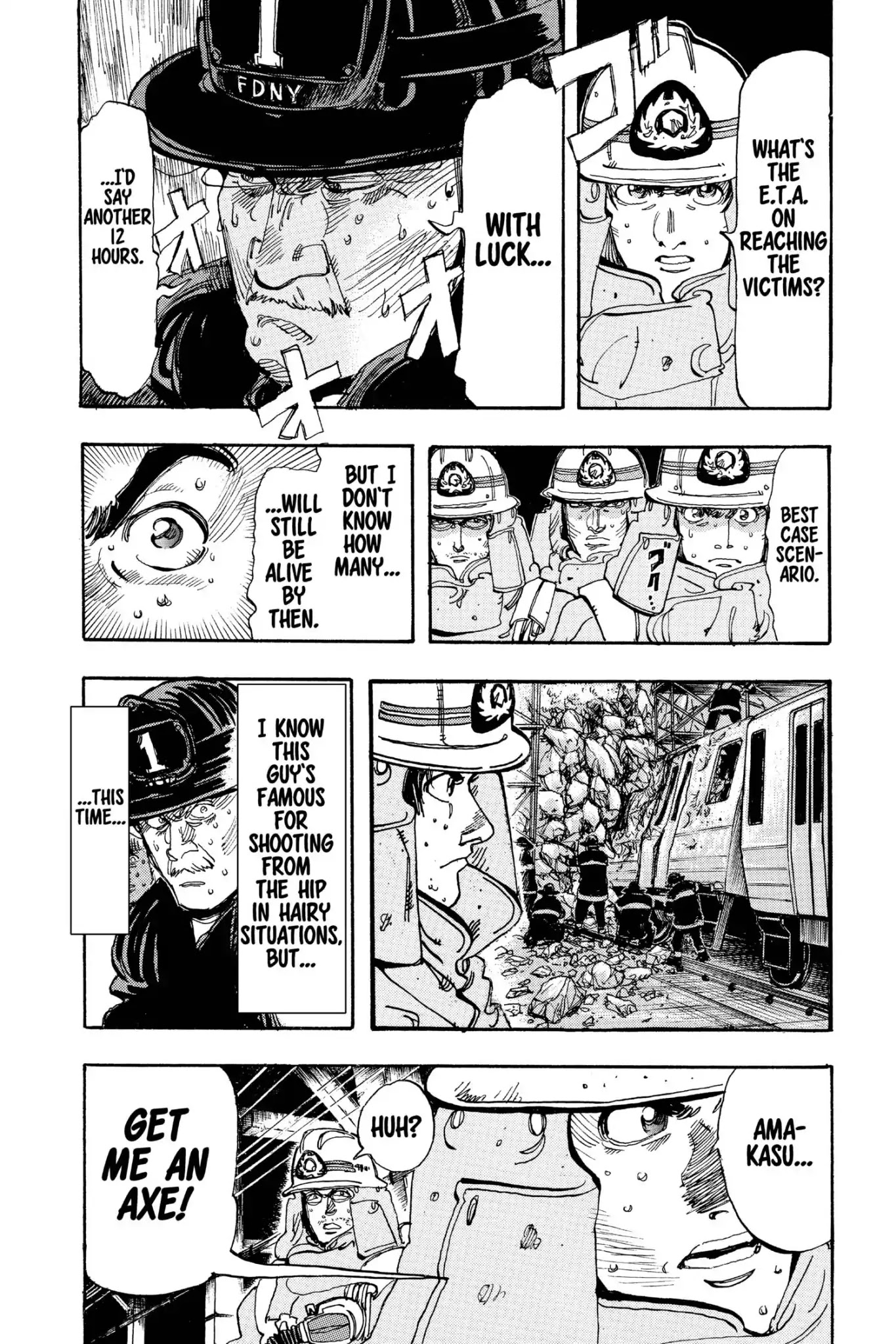 Megumi no Daigo Chapter 20.8 page 6 - Vol.20 Report #8: Possibility