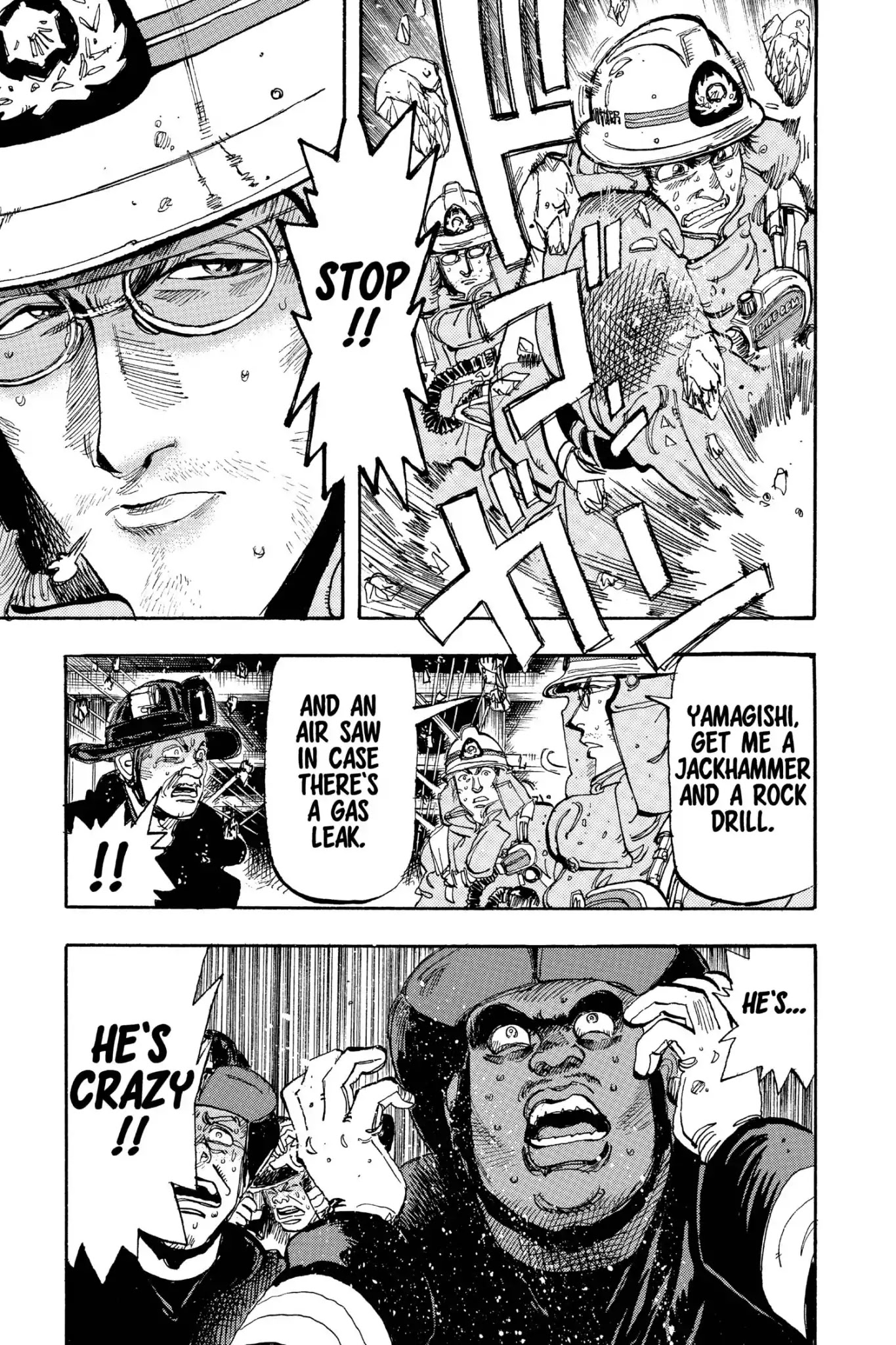 Megumi no Daigo Chapter 20.8 page 9 - Vol.20 Report #8: Possibility