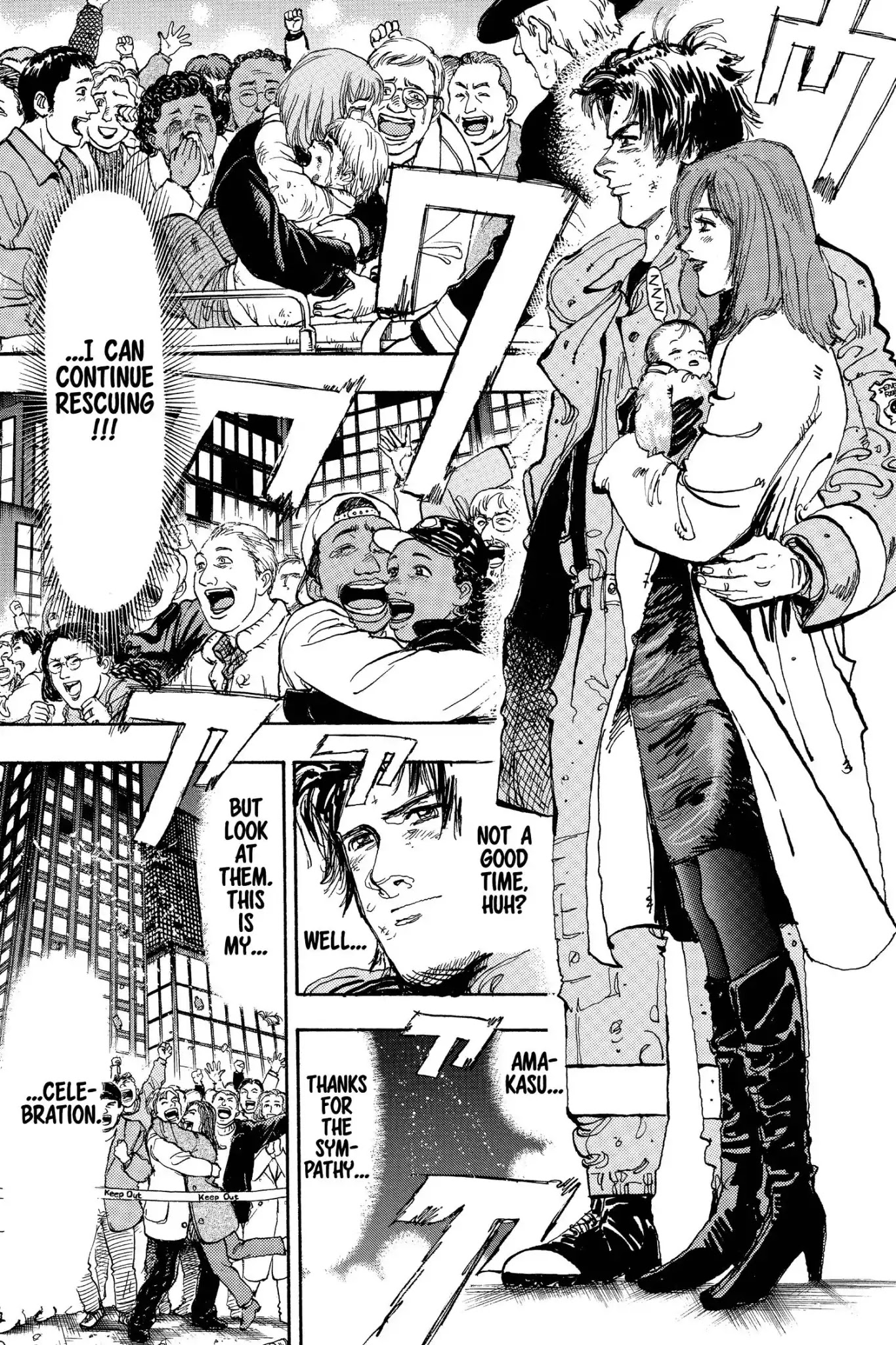 Megumi no Daigo Chapter 20.9 page 13 - Vol.20 Report #9: Company M Disbanded?!!