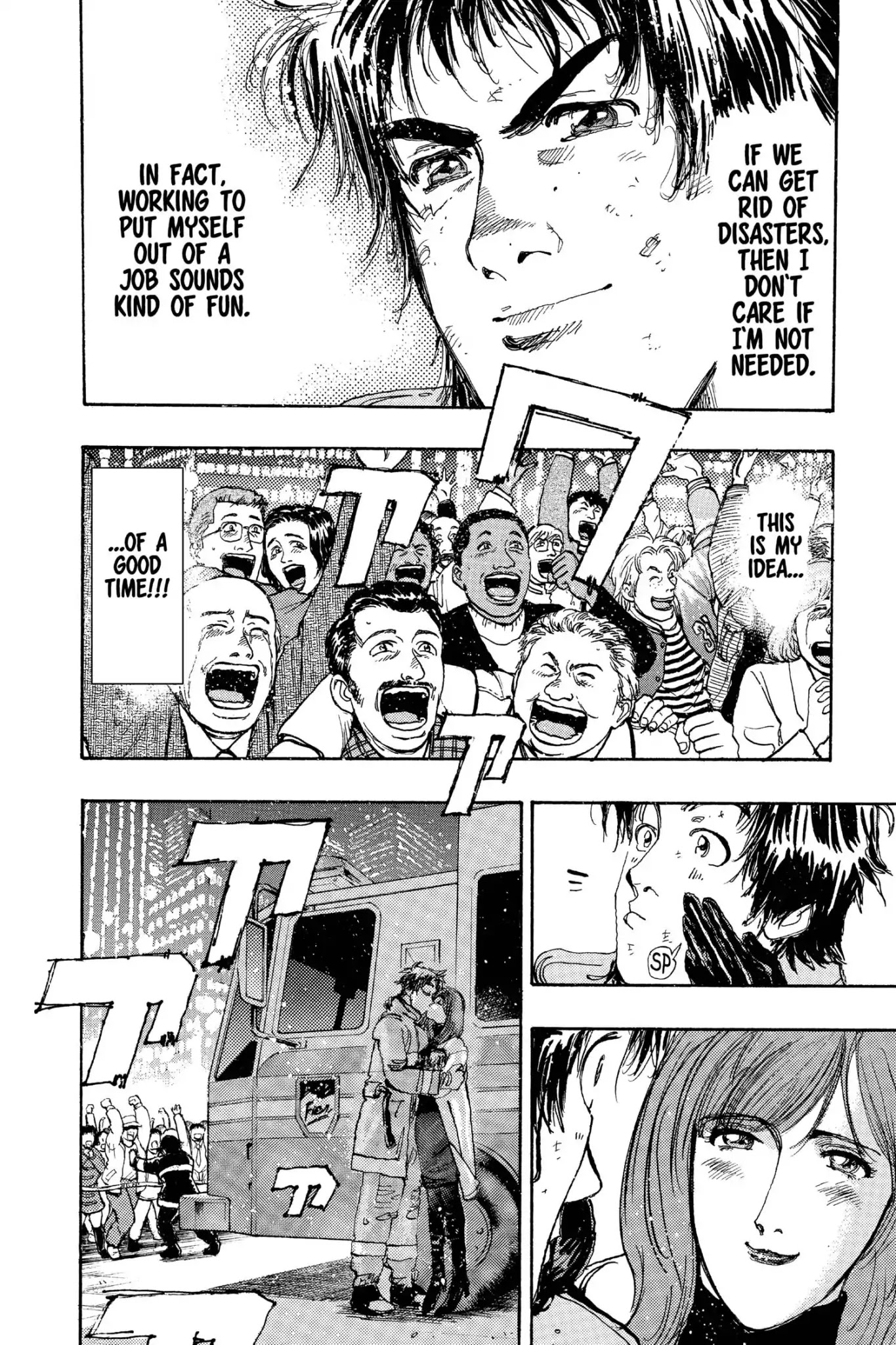Megumi no Daigo Chapter 20.9 page 14 - Vol.20 Report #9: Company M Disbanded?!!