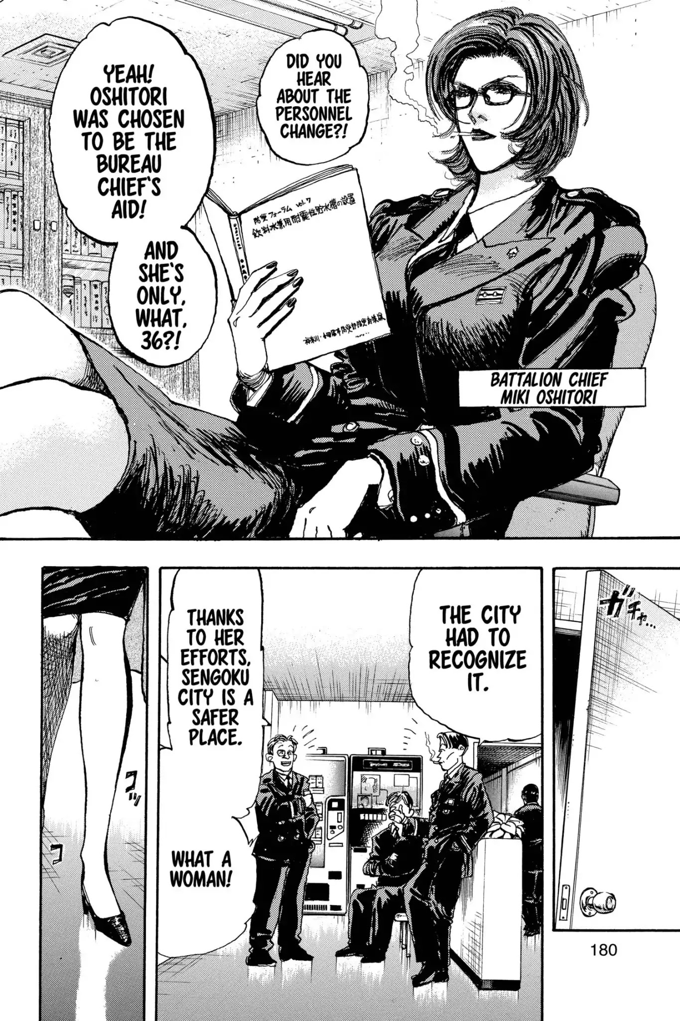 Megumi no Daigo Chapter 20.9 page 16 - Vol.20 Report #9: Company M Disbanded?!!