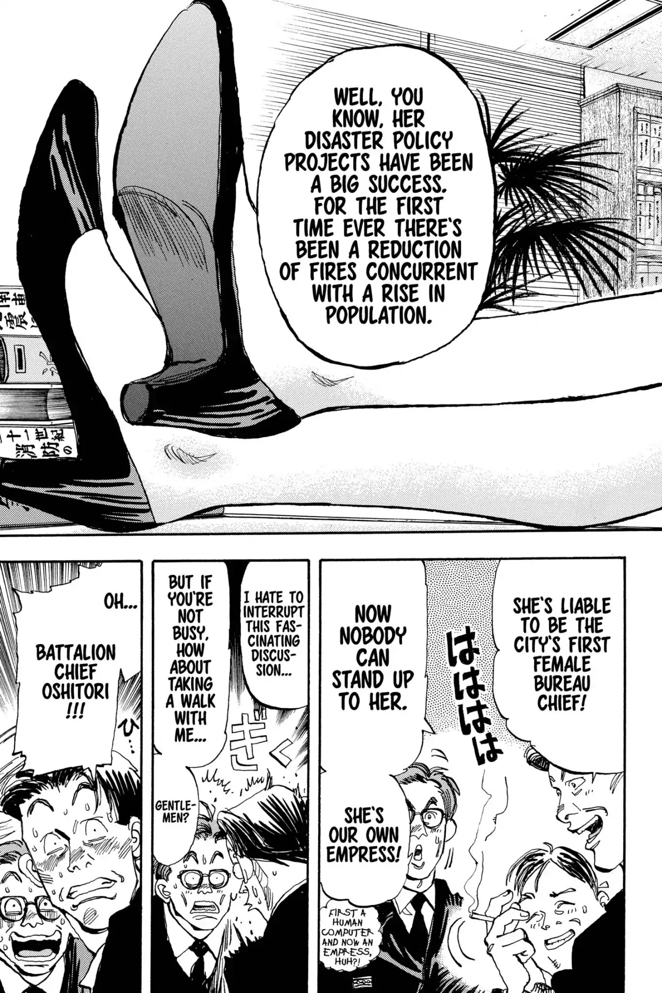 Megumi no Daigo Chapter 20.9 page 17 - Vol.20 Report #9: Company M Disbanded?!!