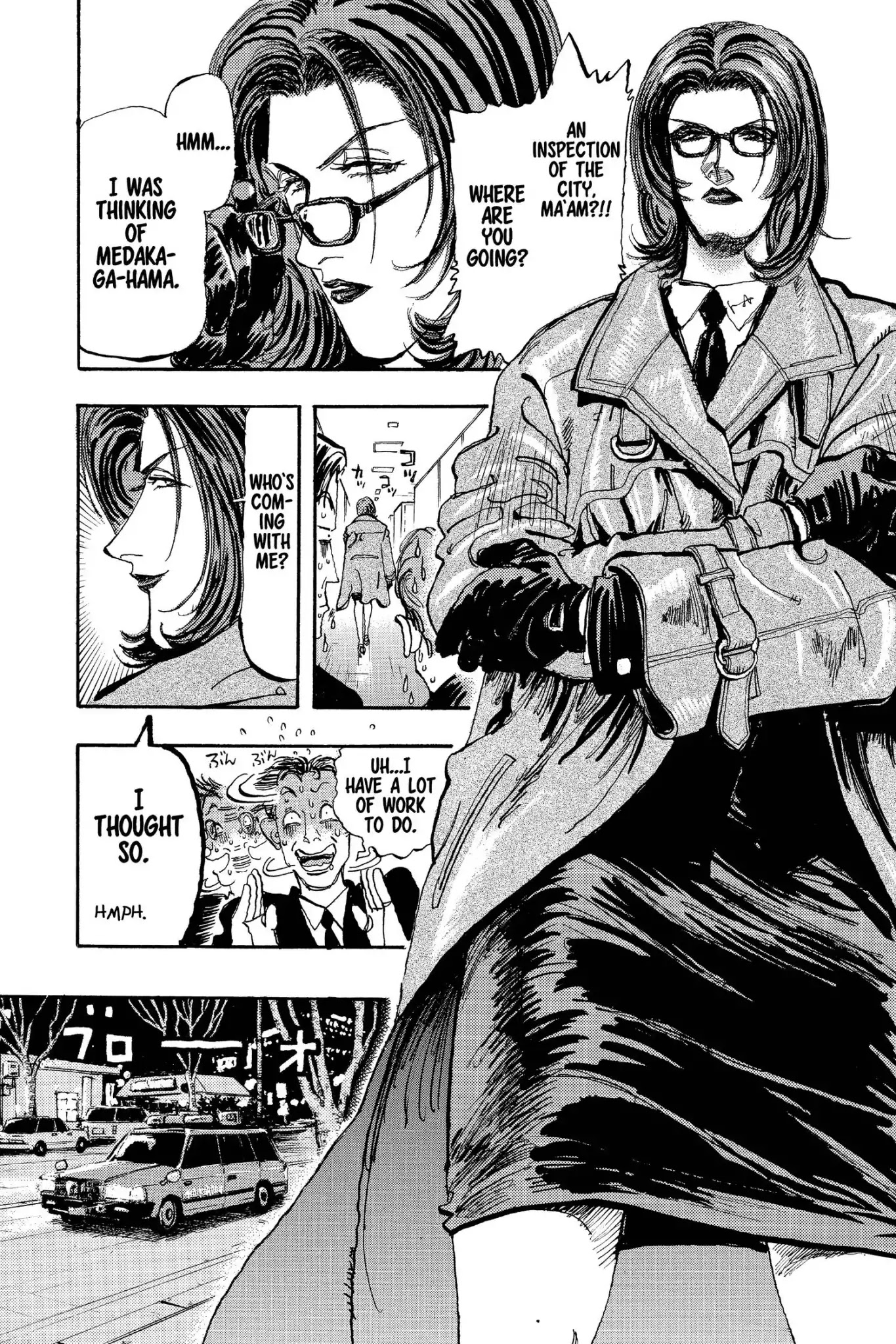 Megumi no Daigo Chapter 20.9 page 18 - Vol.20 Report #9: Company M Disbanded?!!