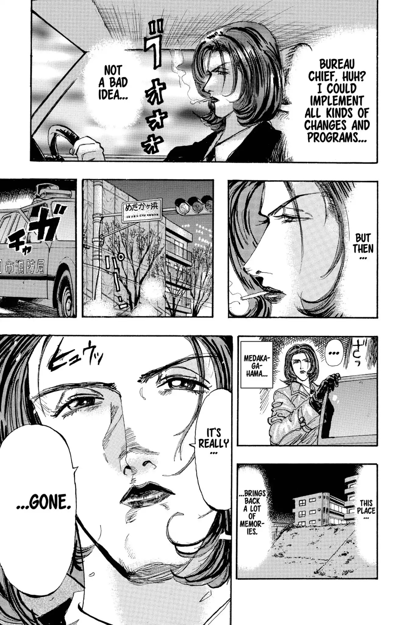 Megumi no Daigo Chapter 20.9 page 19 - Vol.20 Report #9: Company M Disbanded?!!