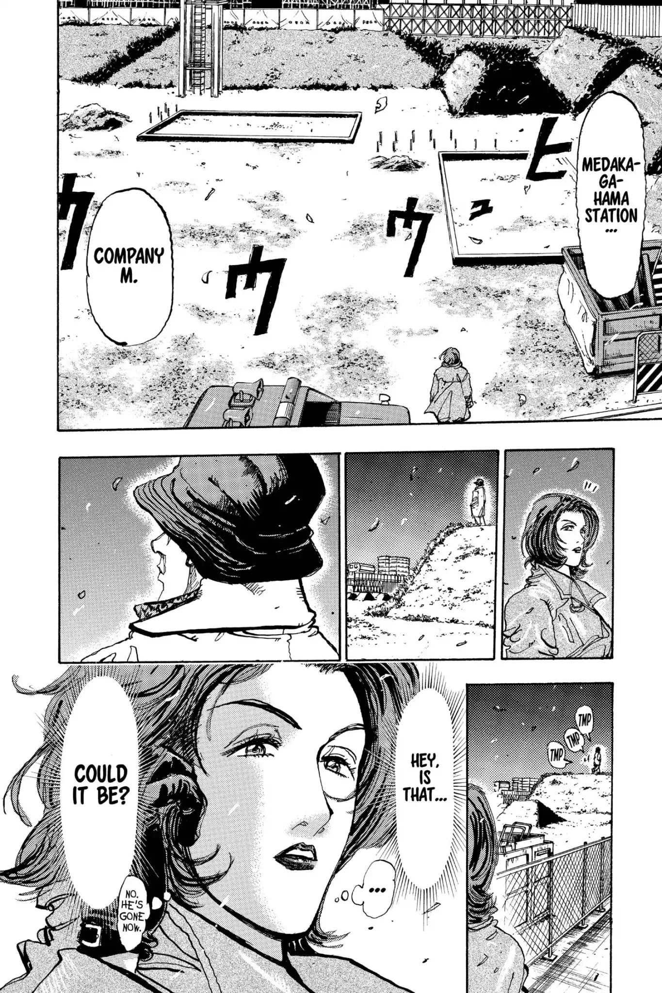 Megumi no Daigo Chapter 20.9 page 20 - Vol.20 Report #9: Company M Disbanded?!!