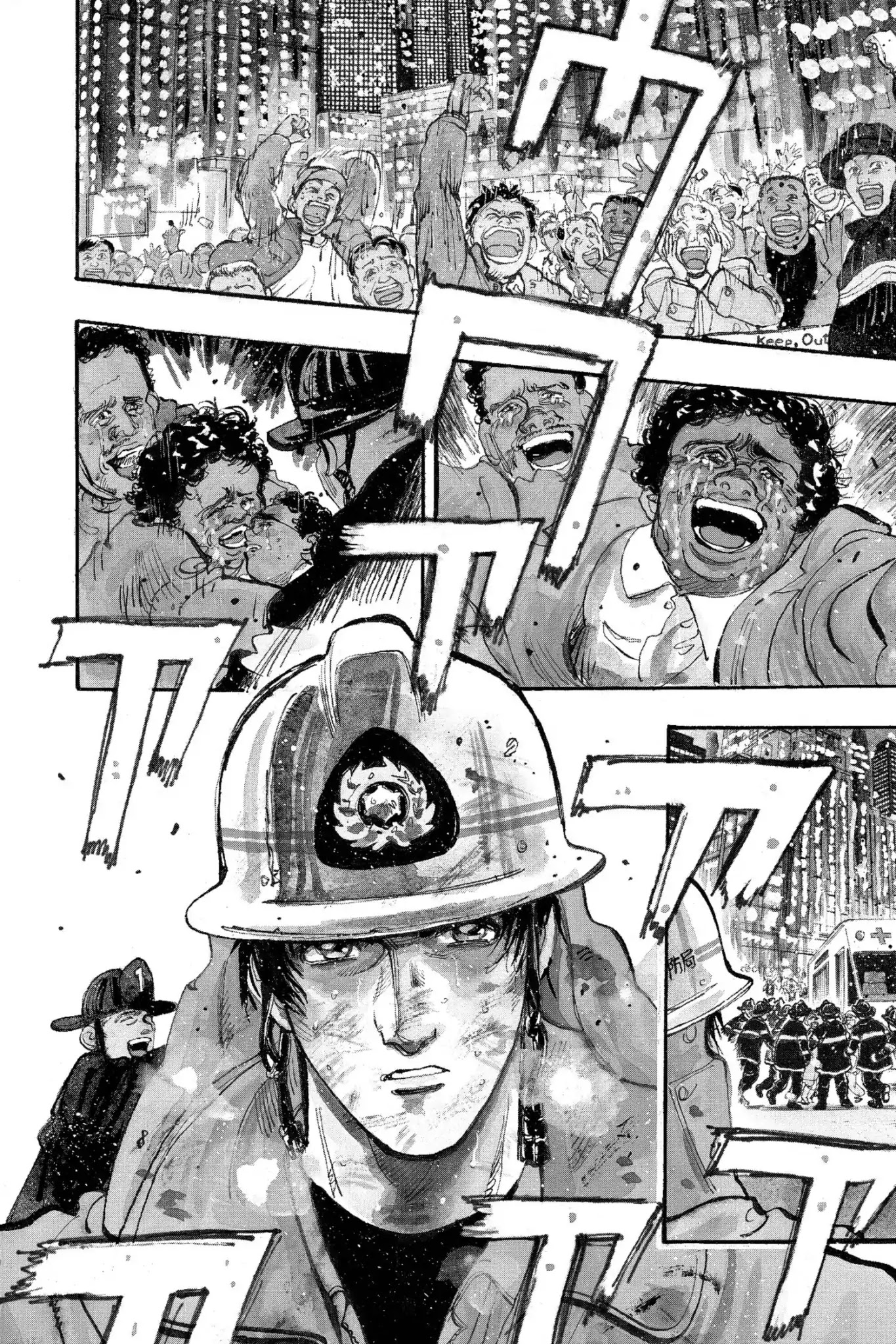 Megumi no Daigo Chapter 20.9 page 4 - Vol.20 Report #9: Company M Disbanded?!!