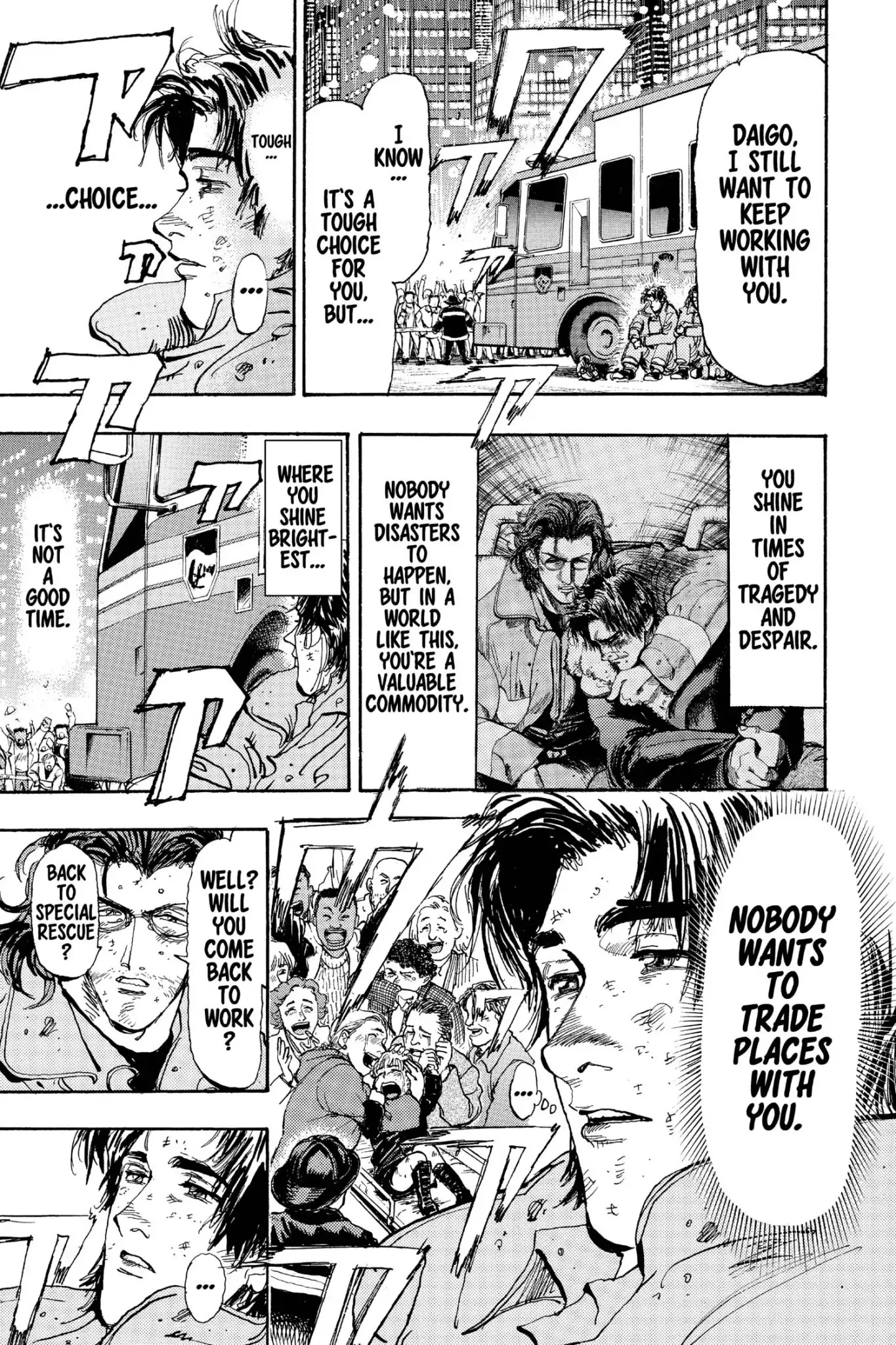 Megumi no Daigo Chapter 20.9 page 7 - Vol.20 Report #9: Company M Disbanded?!!