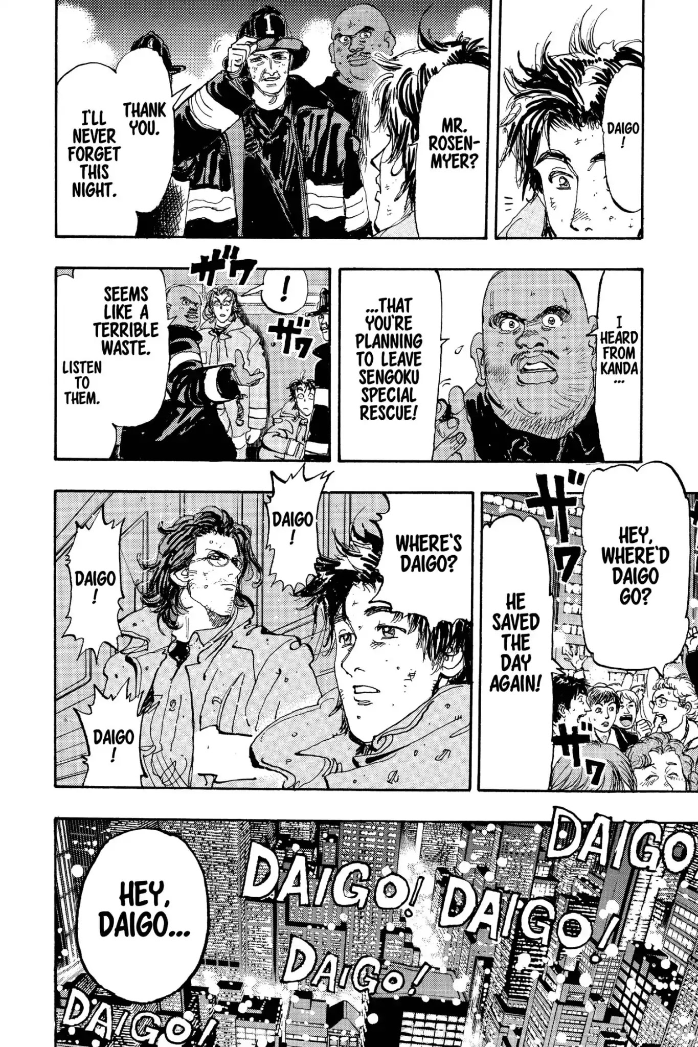 Megumi no Daigo Chapter 20.9 page 8 - Vol.20 Report #9: Company M Disbanded?!!