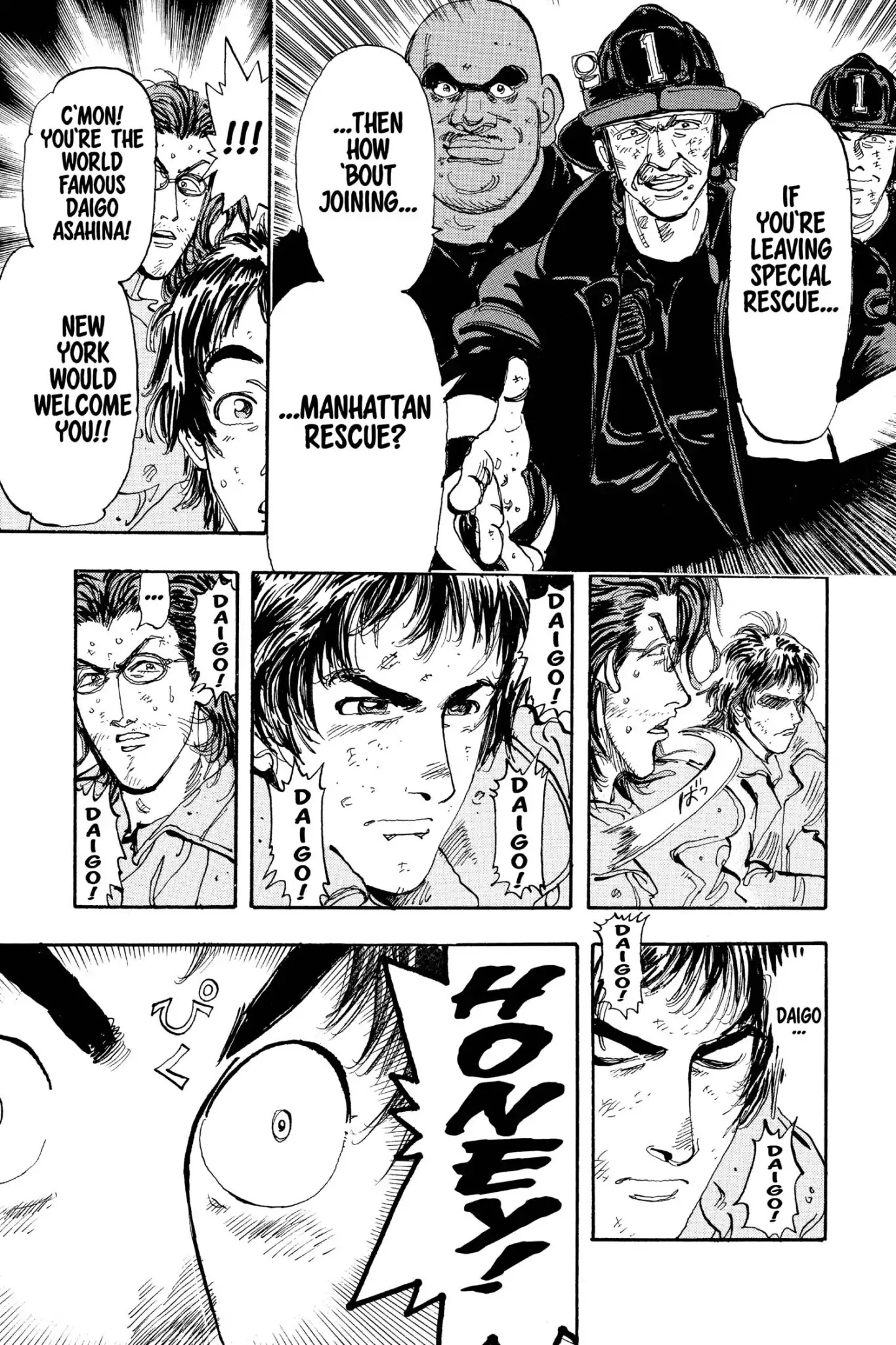 Megumi no Daigo Chapter 20.9 page 9 - Vol.20 Report #9: Company M Disbanded?!!