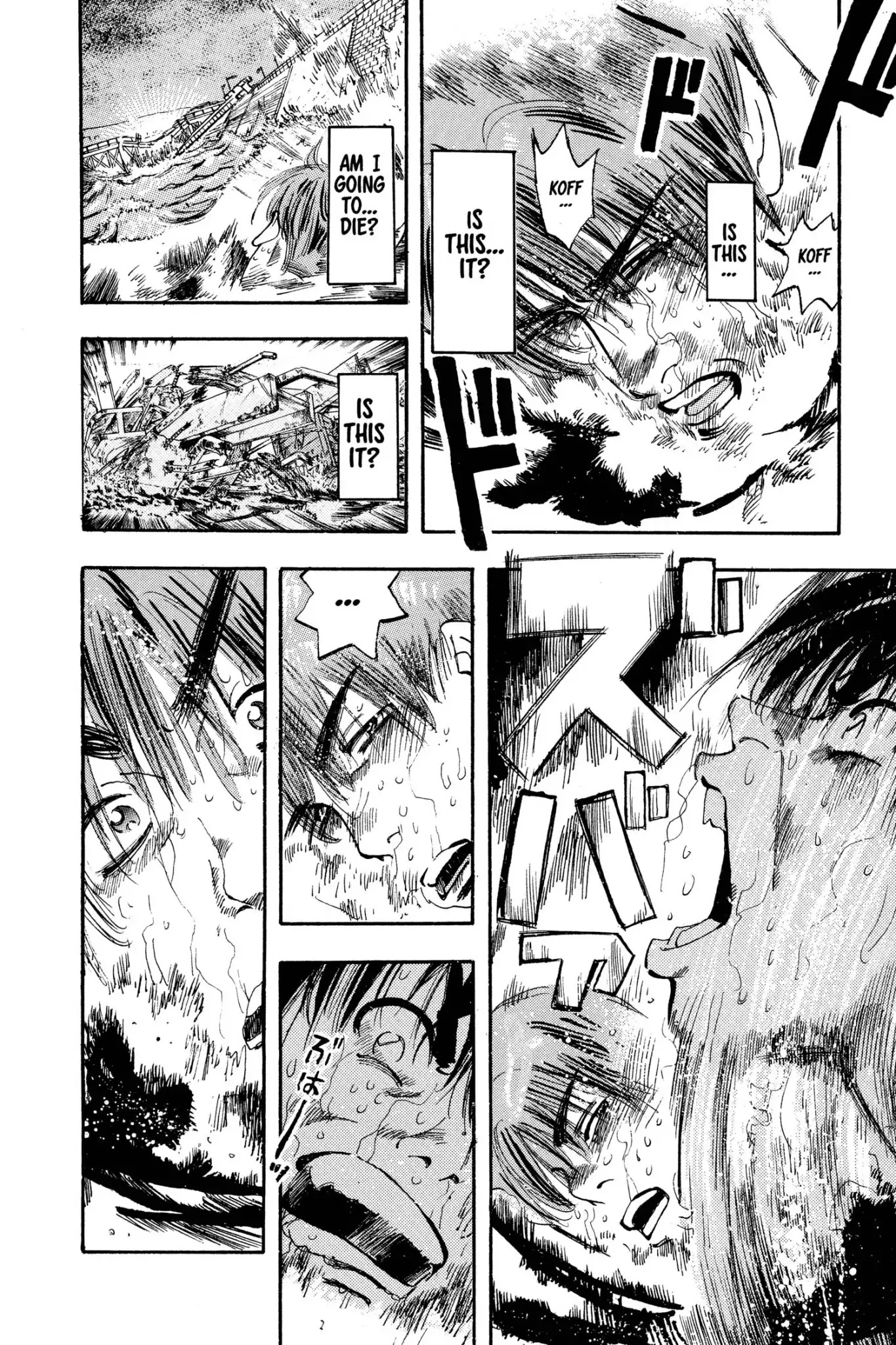 Megumi no Daigo Chapter 3.1 page 10 - Vol.3 Report #1: Rivals