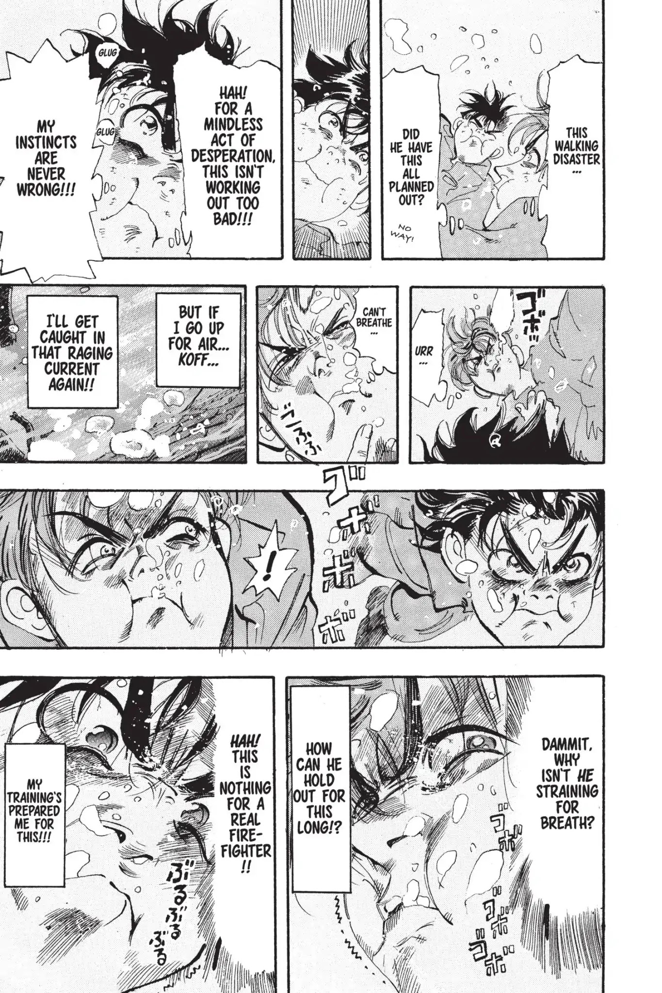 Megumi no Daigo Chapter 3.1 page 15 - Vol.3 Report #1: Rivals