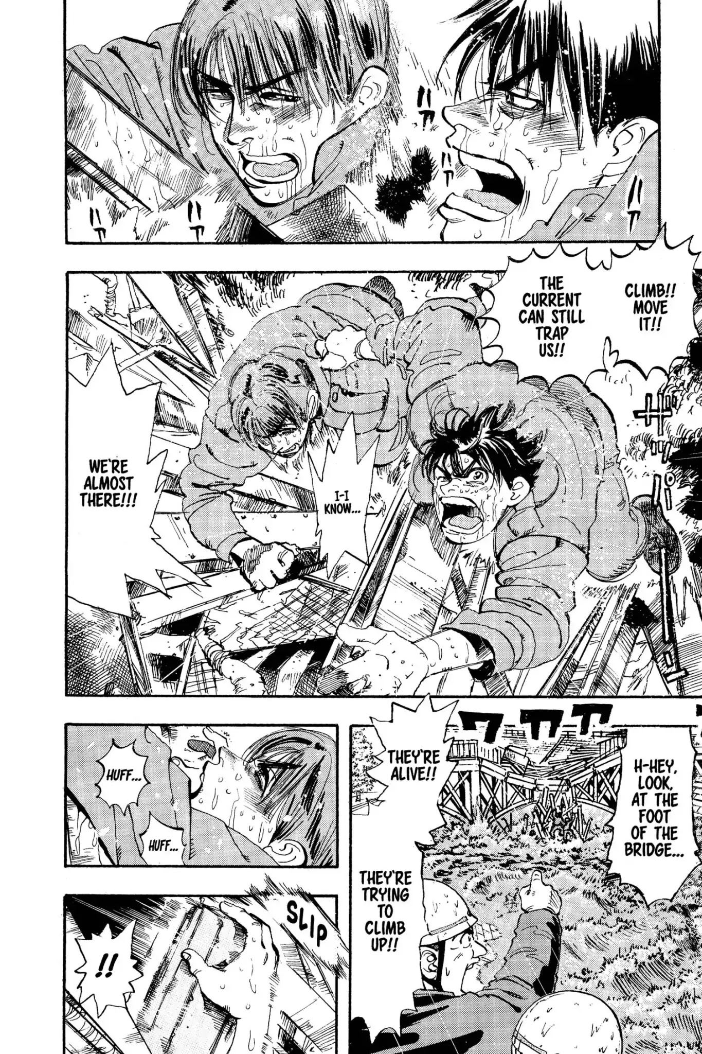 Megumi no Daigo Chapter 3.1 page 18 - Vol.3 Report #1: Rivals