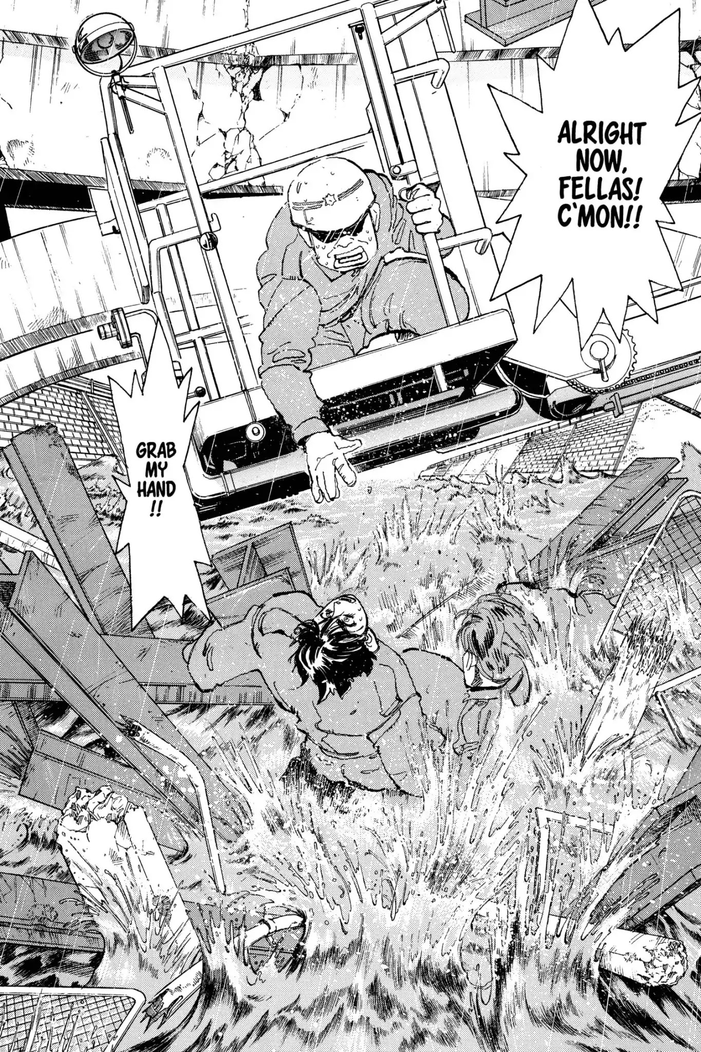 Megumi no Daigo Chapter 3.1 page 20 - Vol.3 Report #1: Rivals