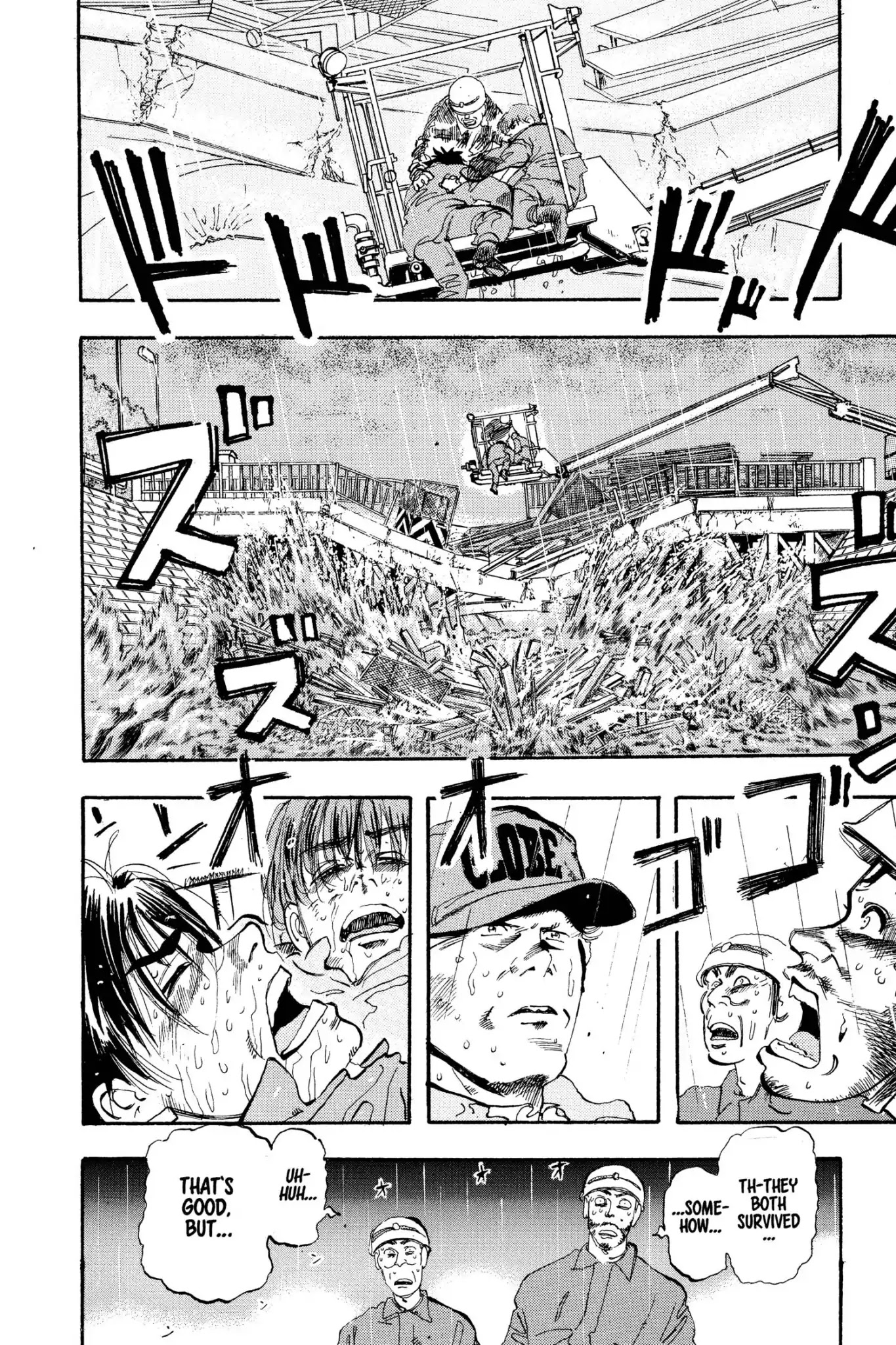 Megumi no Daigo Chapter 3.1 page 22 - Vol.3 Report #1: Rivals
