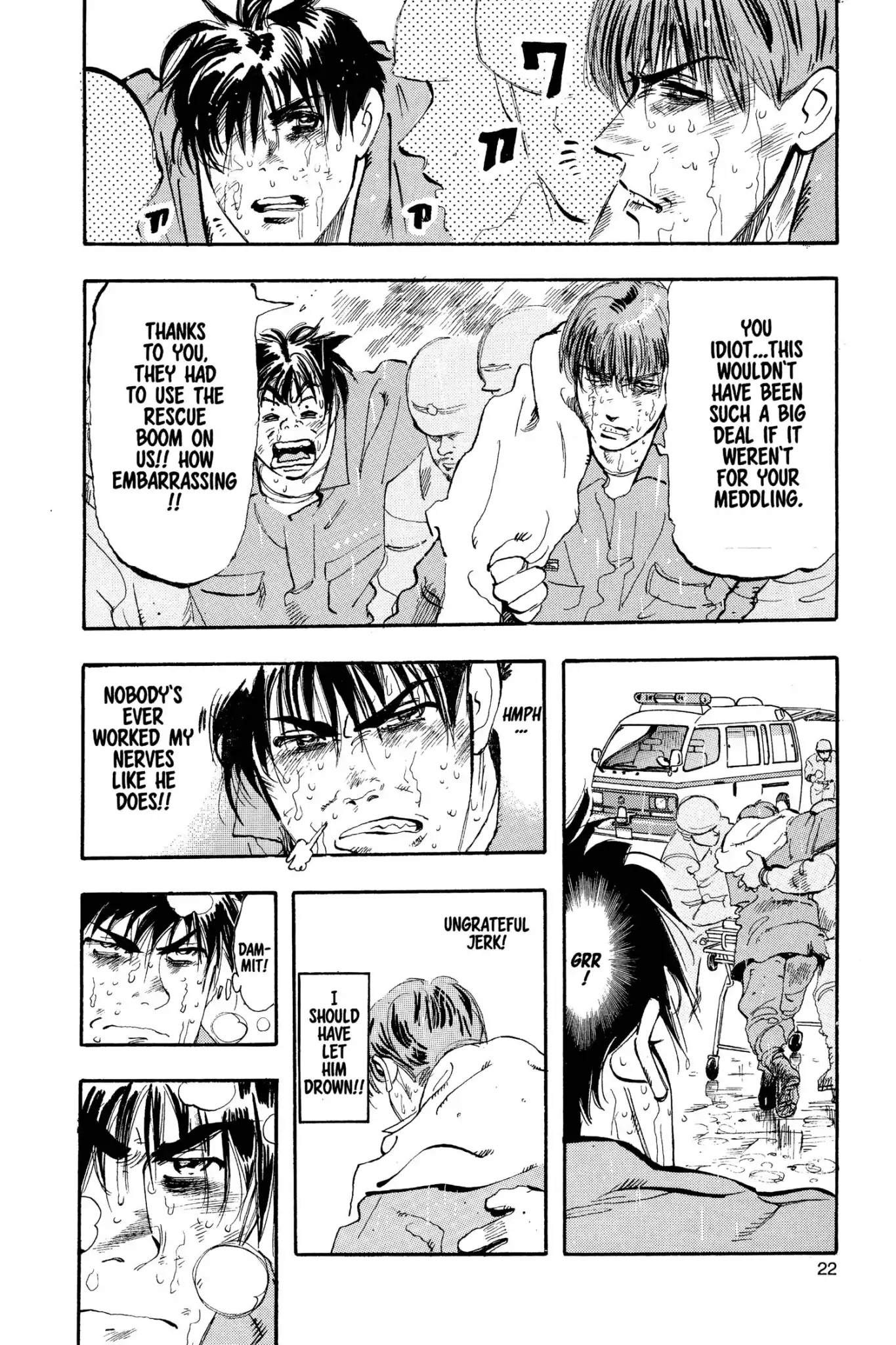 Megumi no Daigo Chapter 3.1 page 24 - Vol.3 Report #1: Rivals