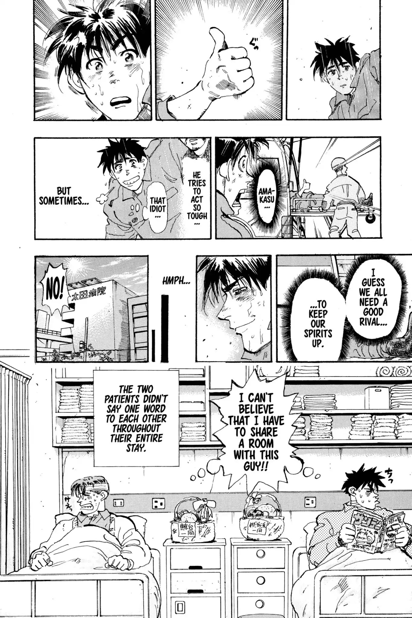Megumi no Daigo Chapter 3.1 page 26 - Vol.3 Report #1: Rivals