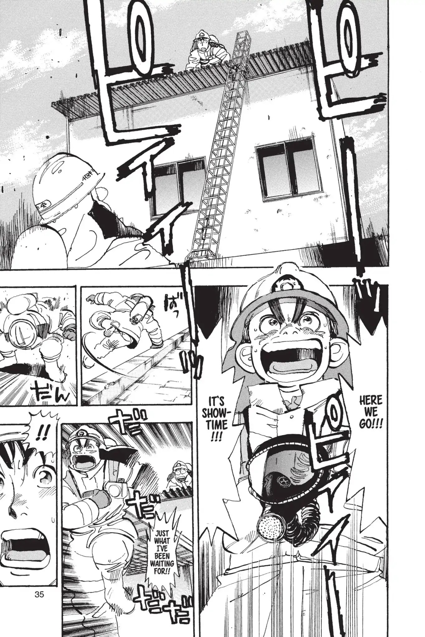 Megumi no Daigo Chapter 3.2 page 11 - Vol.3 Report #2: Seeds of Fire