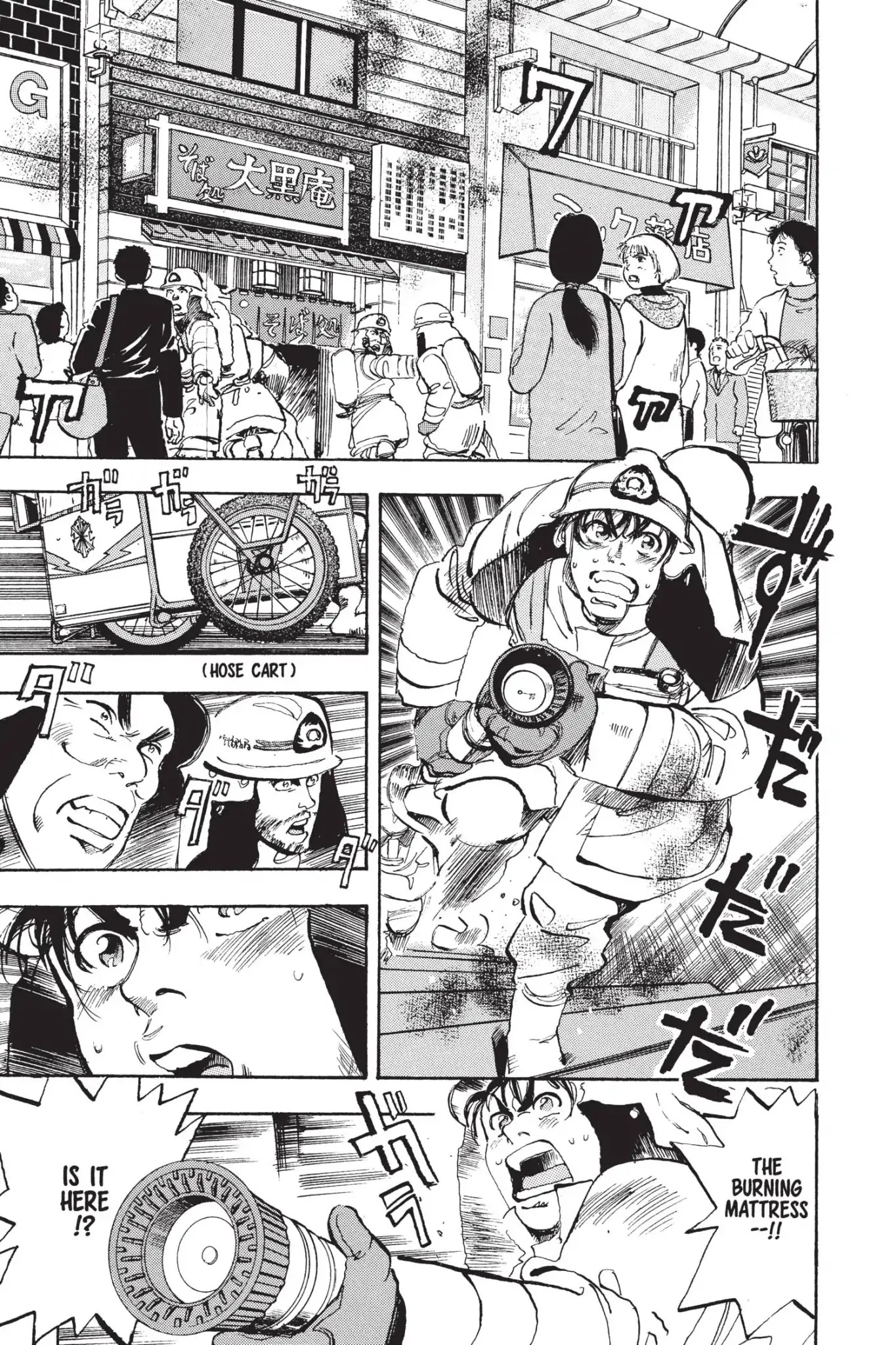 Megumi no Daigo Chapter 3.2 page 13 - Vol.3 Report #2: Seeds of Fire