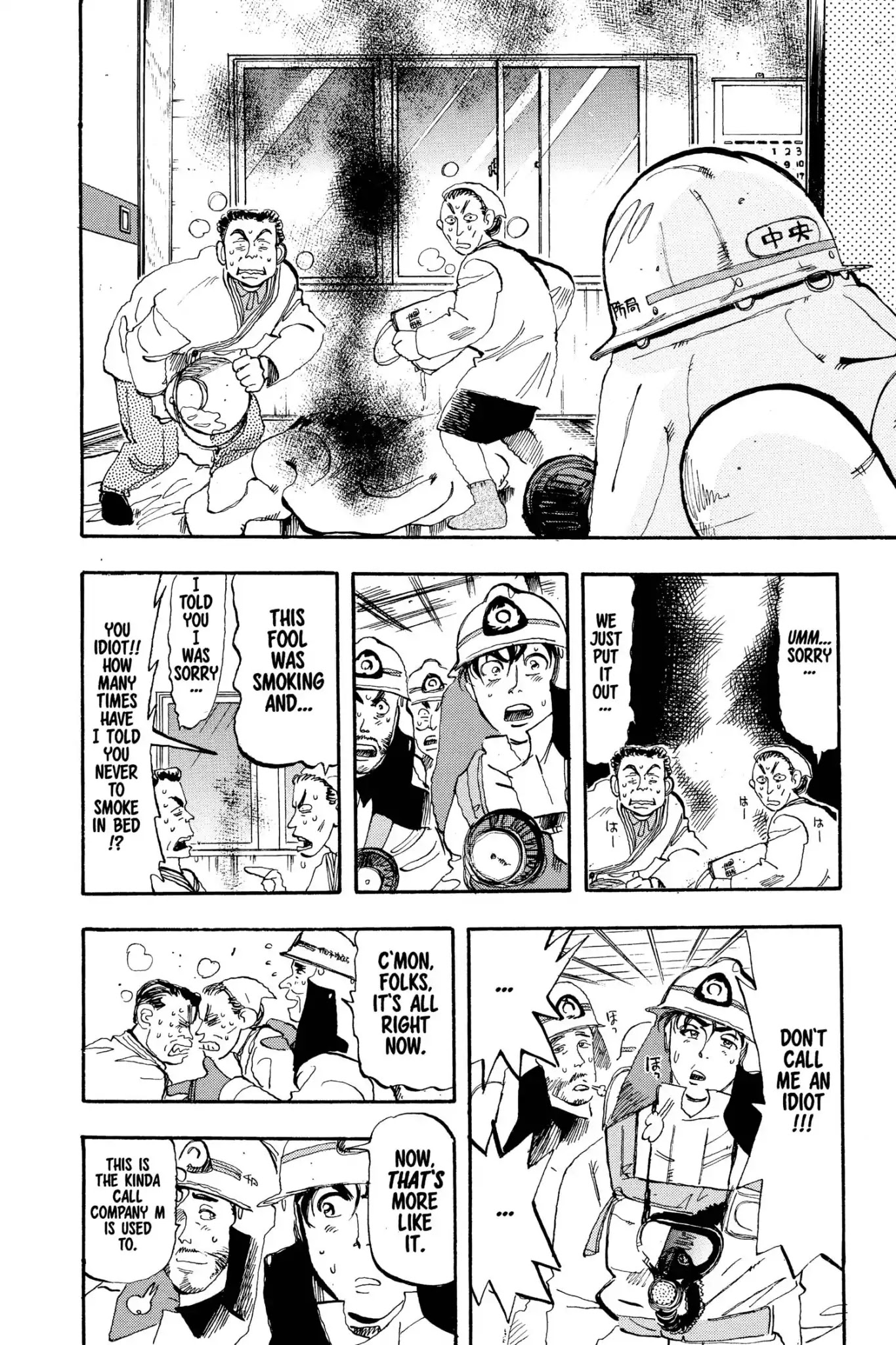Megumi no Daigo Chapter 3.2 page 14 - Vol.3 Report #2: Seeds of Fire