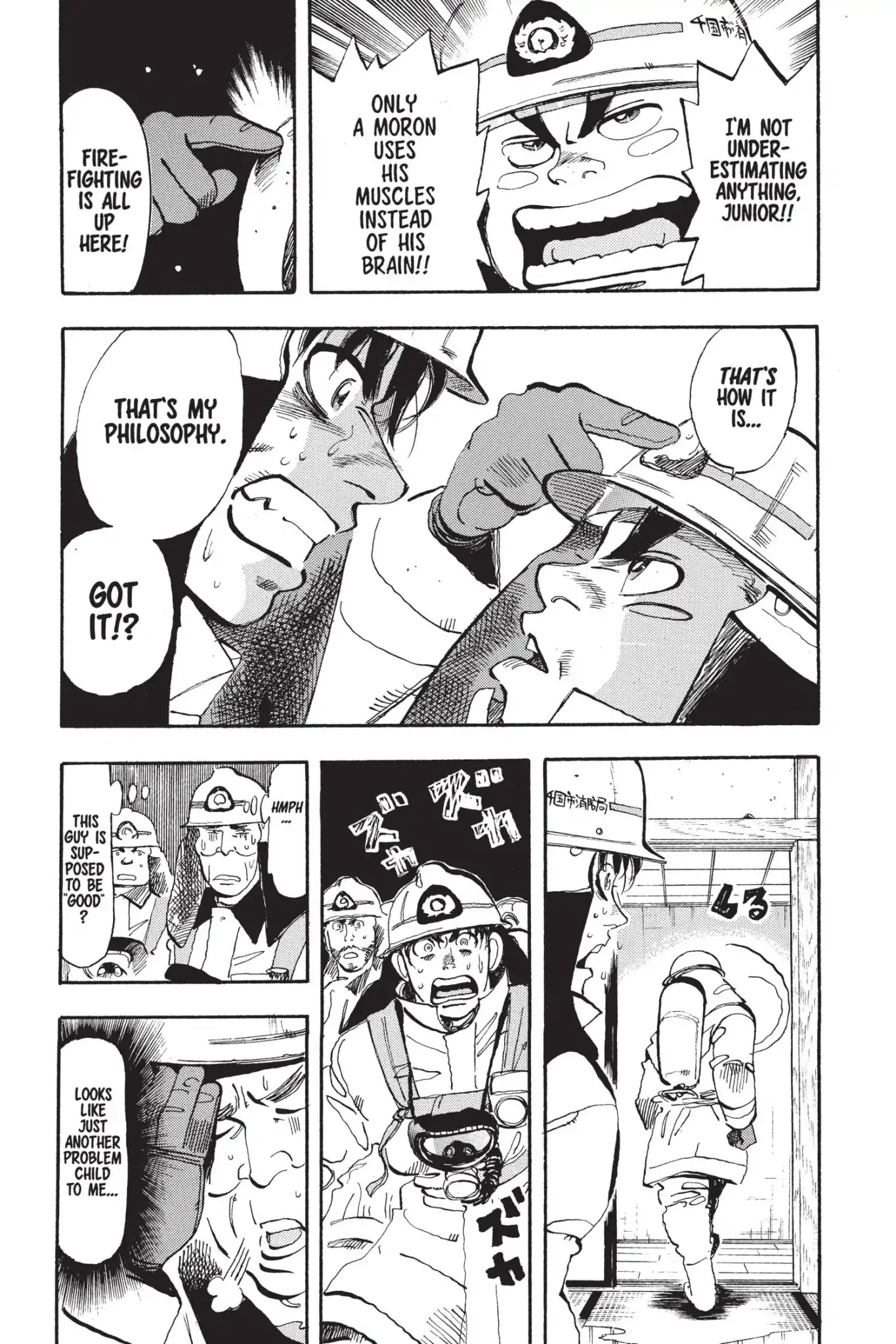 Megumi no Daigo Chapter 3.2 page 17 - Vol.3 Report #2: Seeds of Fire
